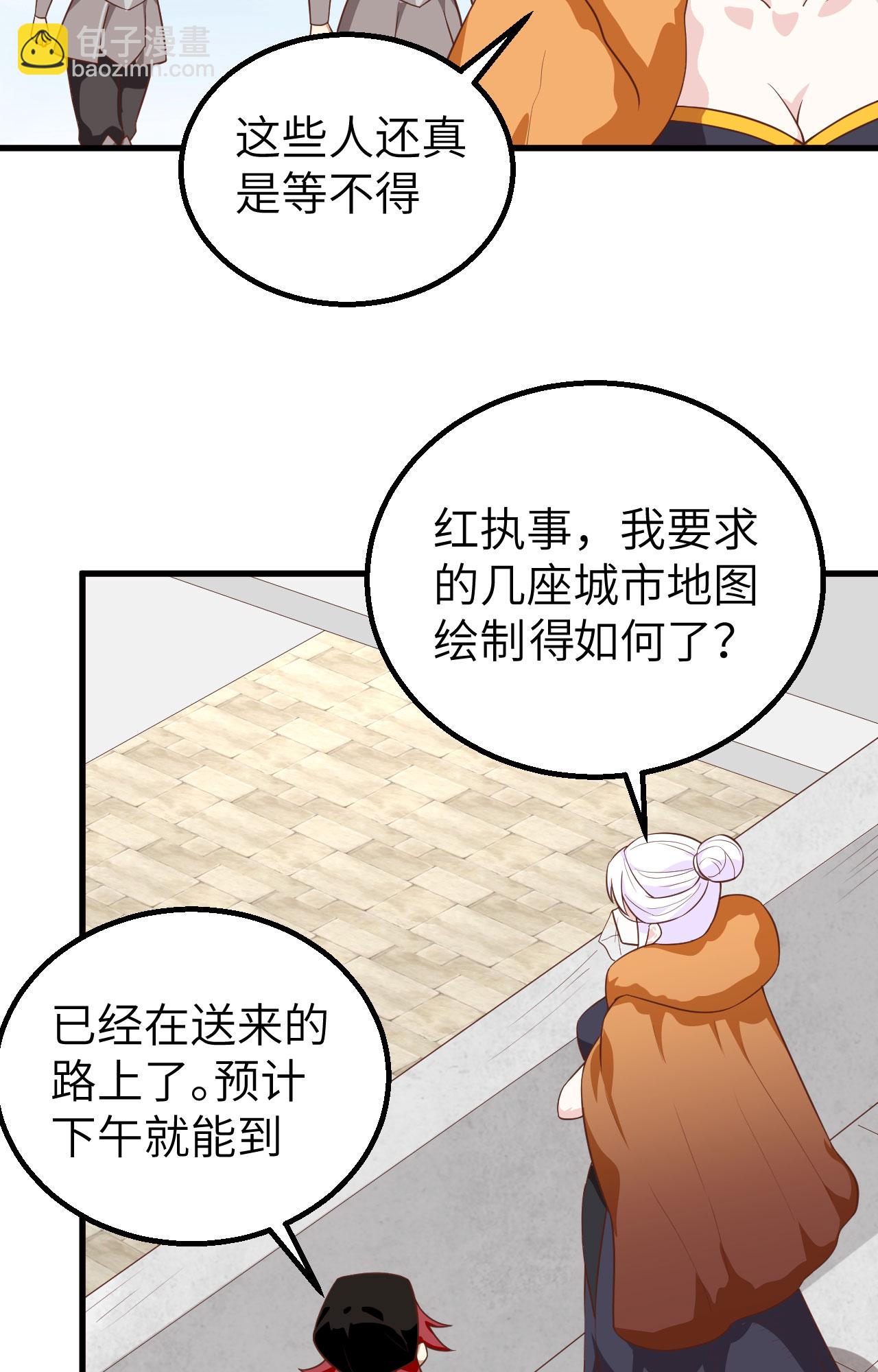 第288话40