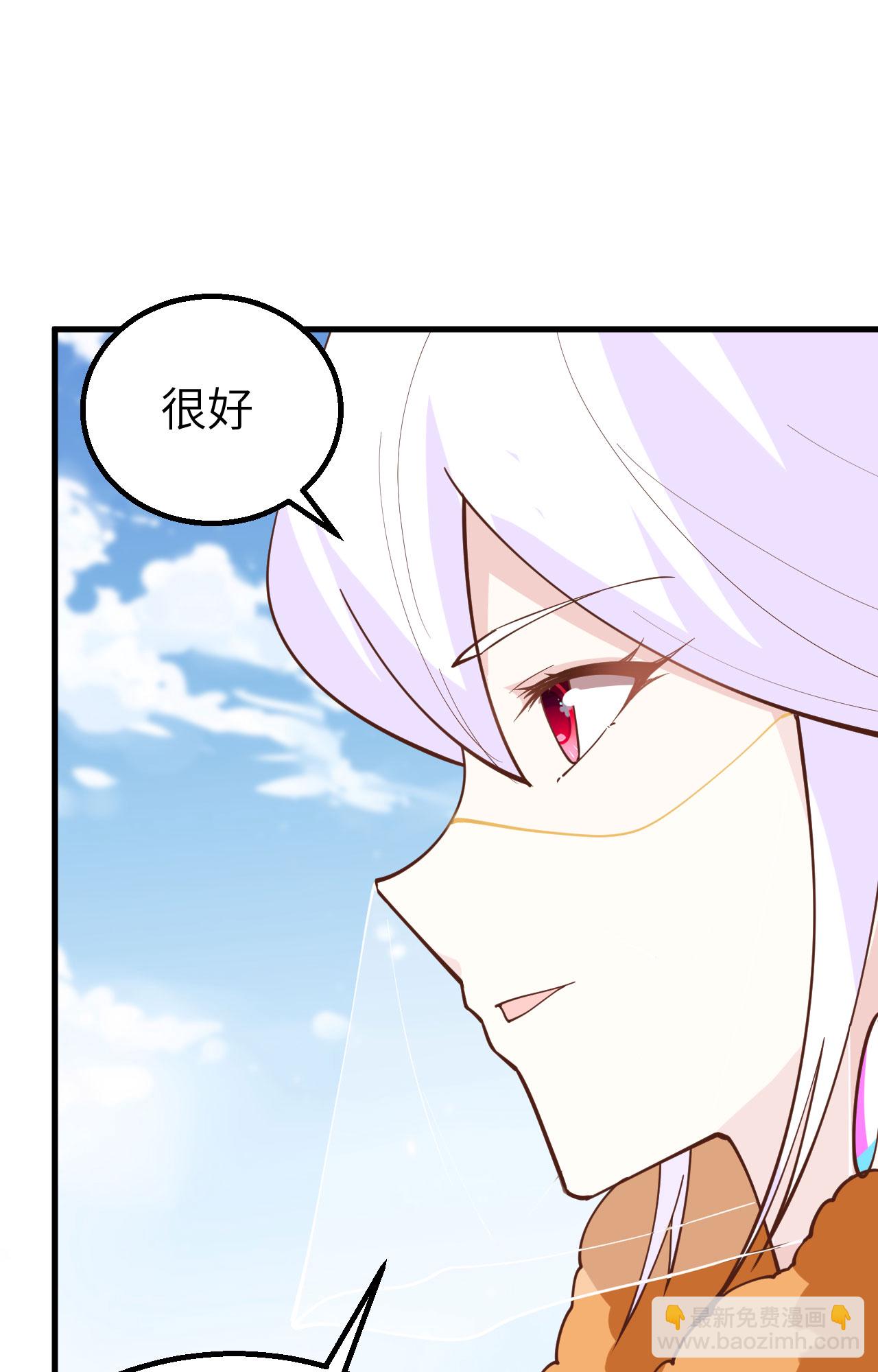 第288话42