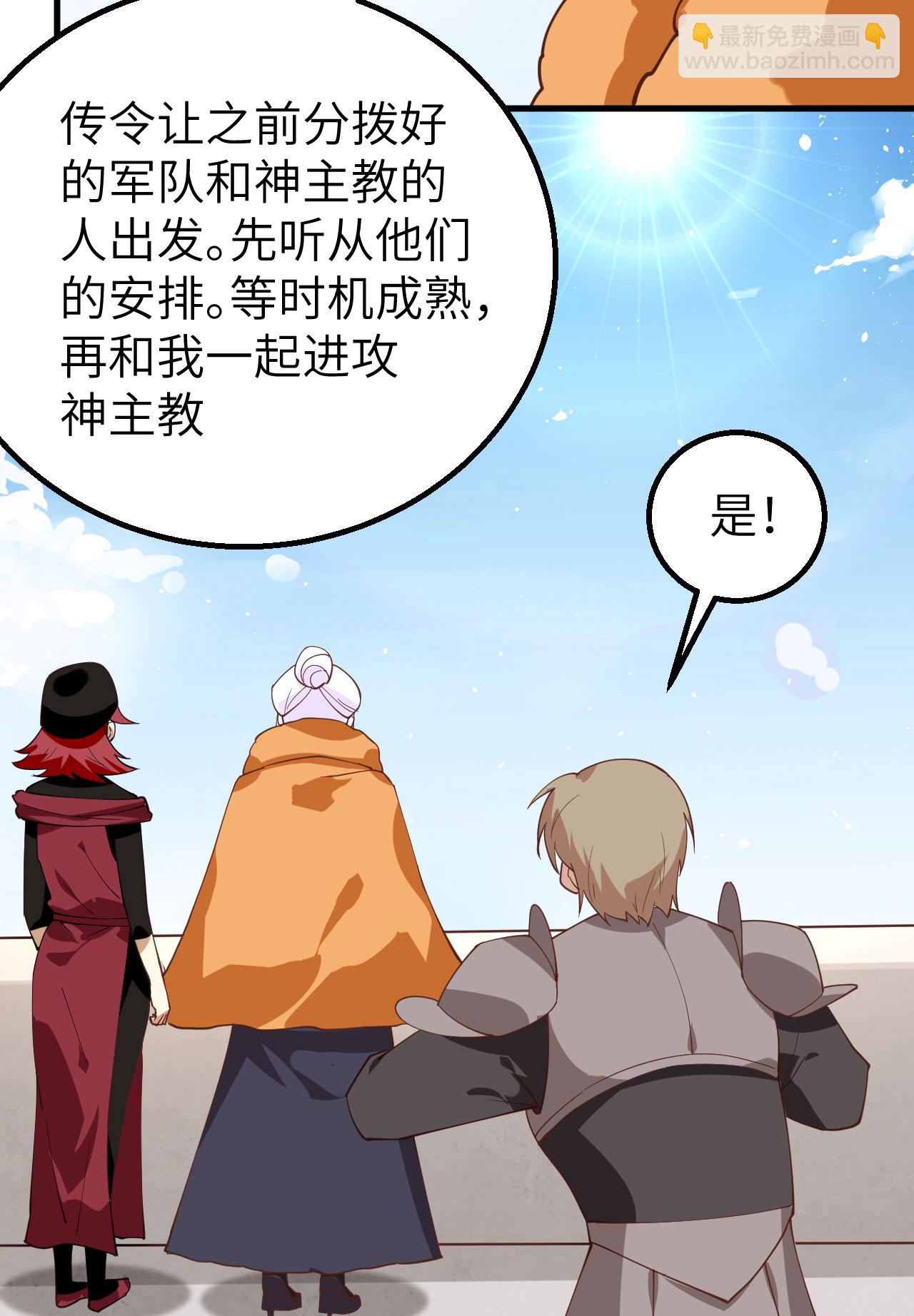 第288话43