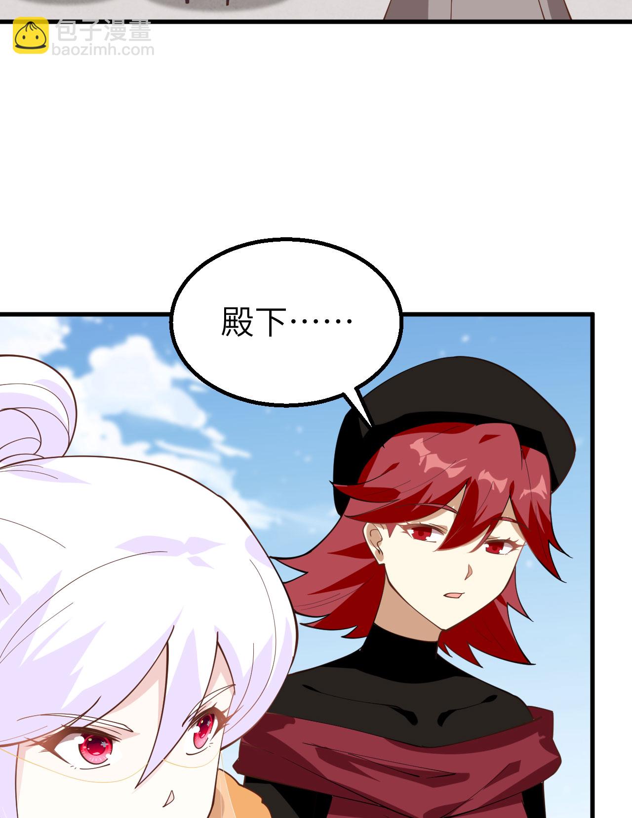 第288话44
