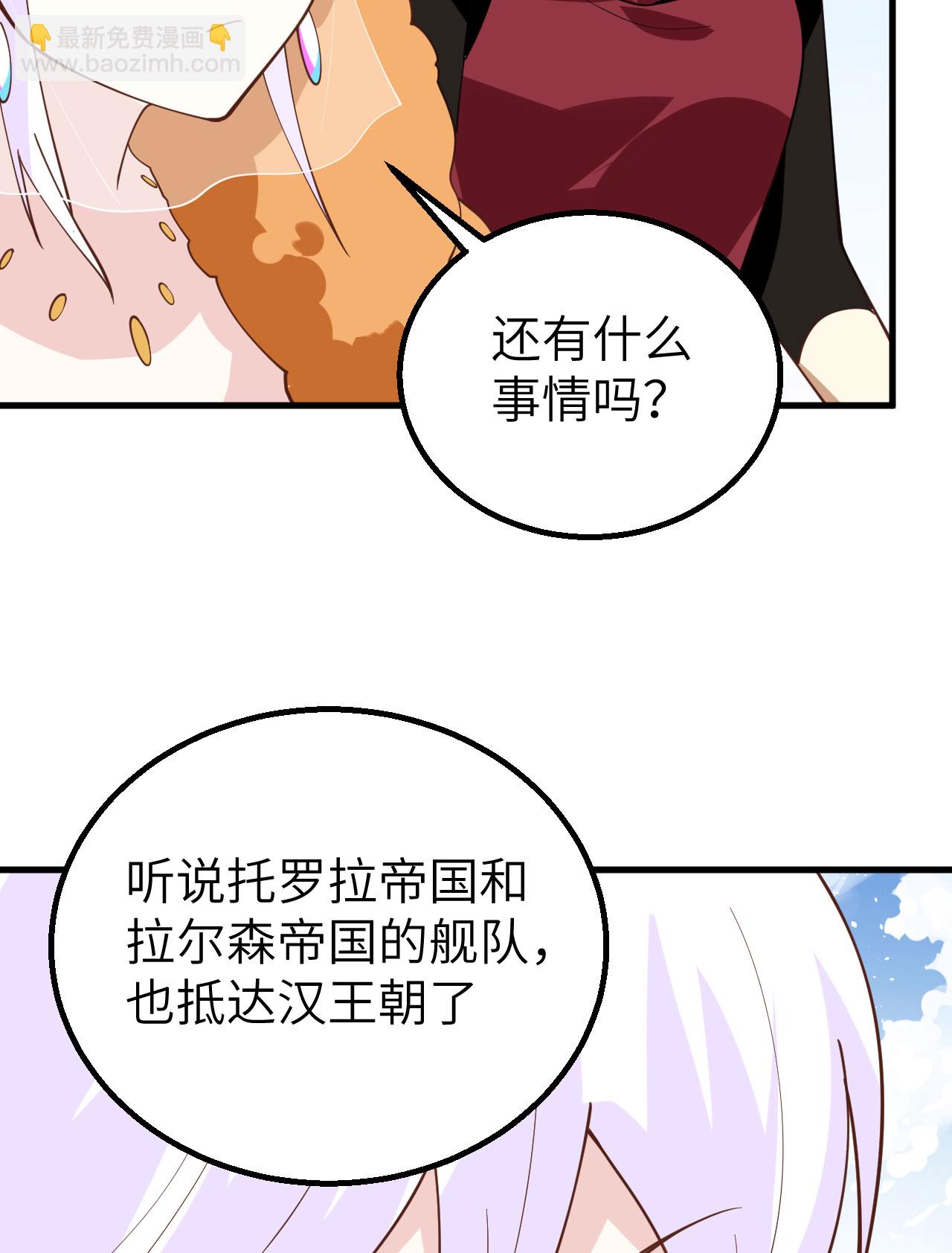 第288话45