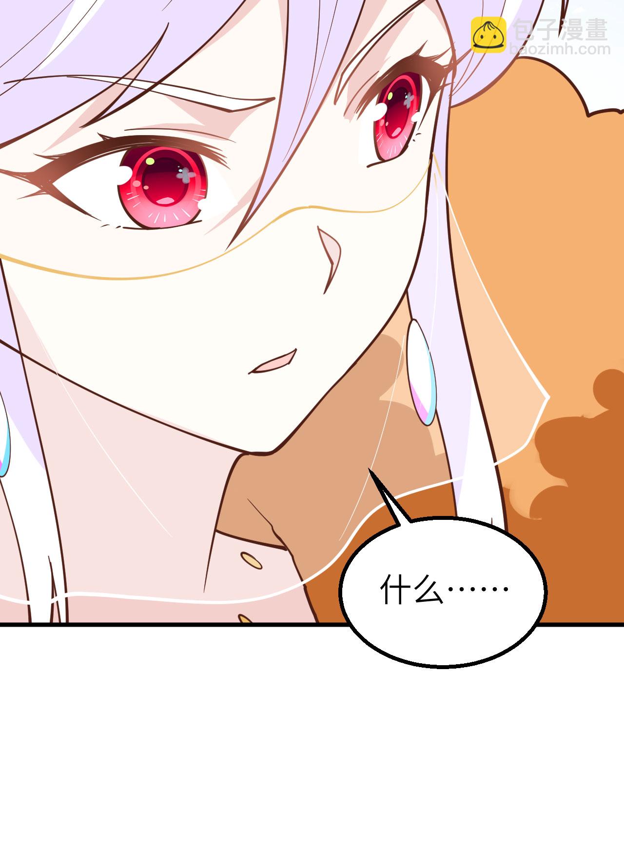 第288话46