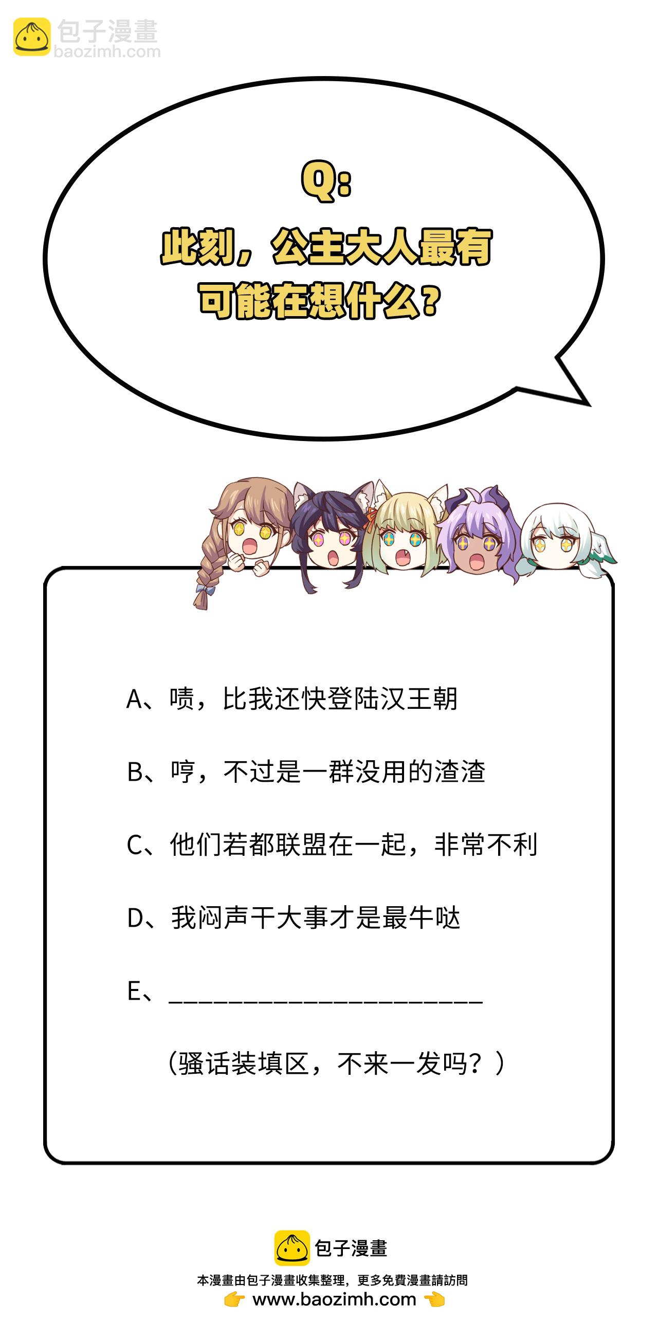 第288话47
