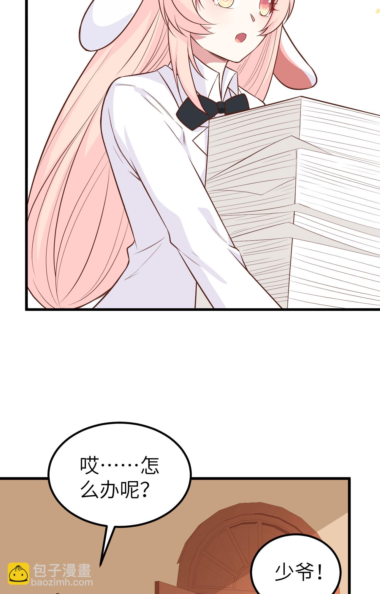 第288话8