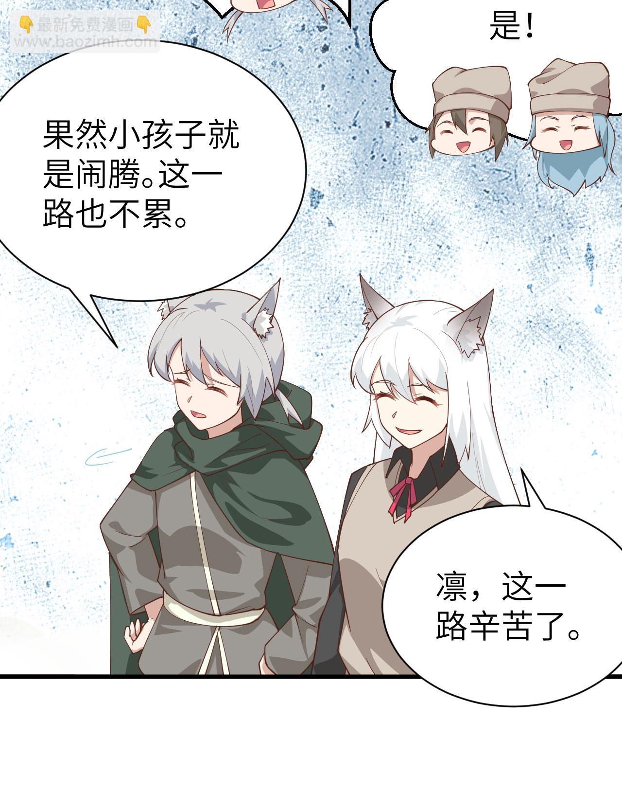 第289话11