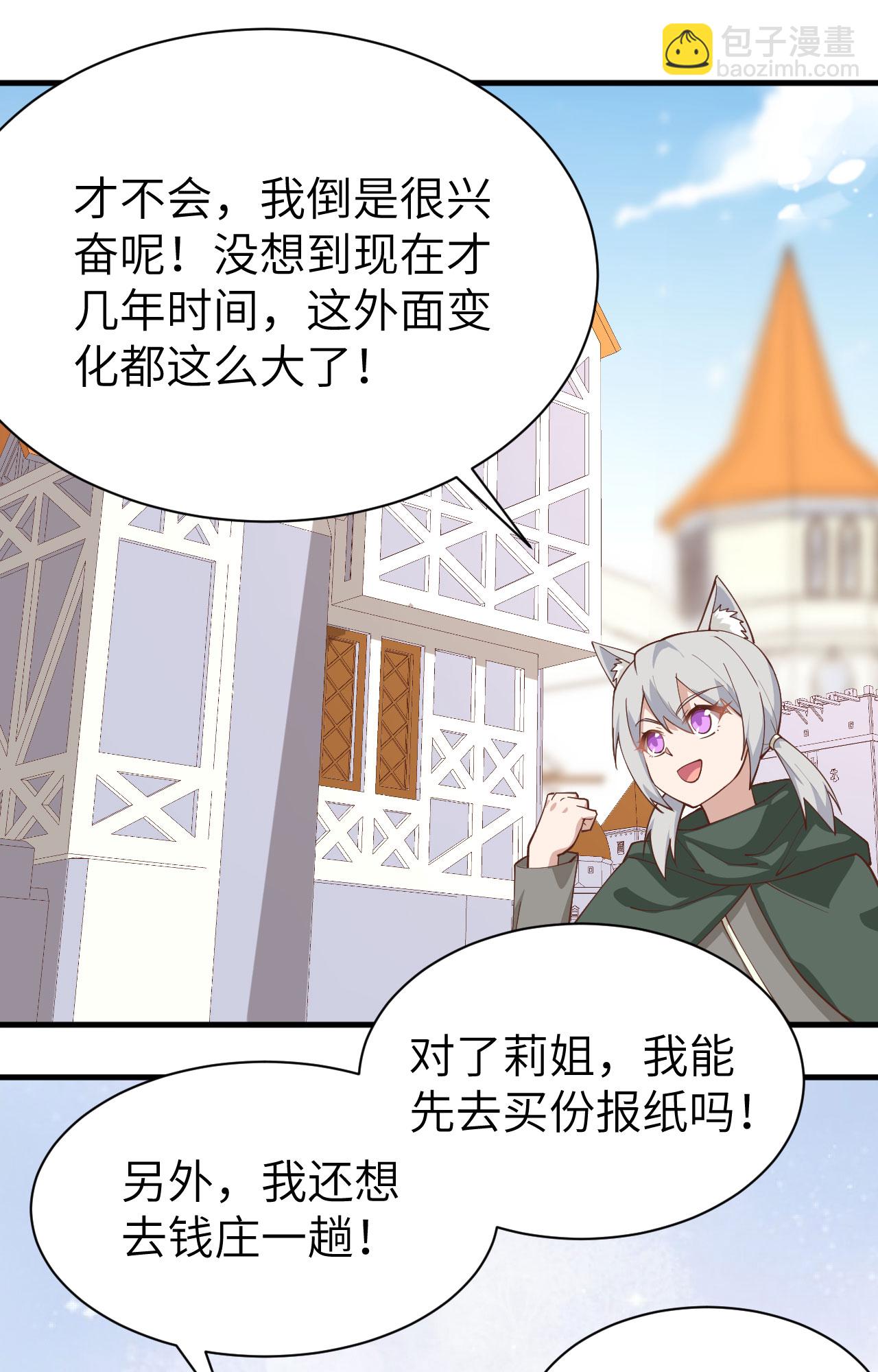 第289话12