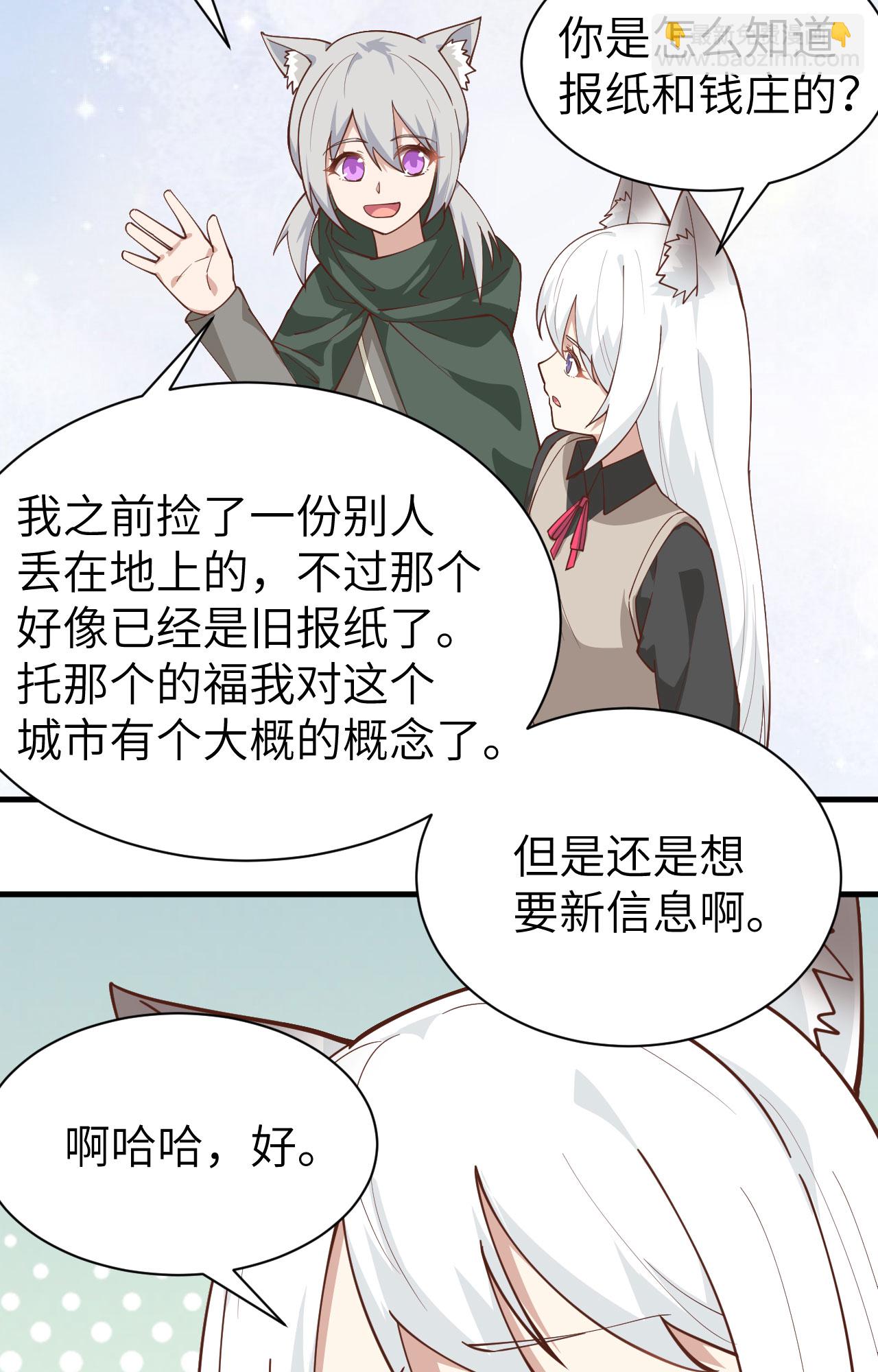 第289话13