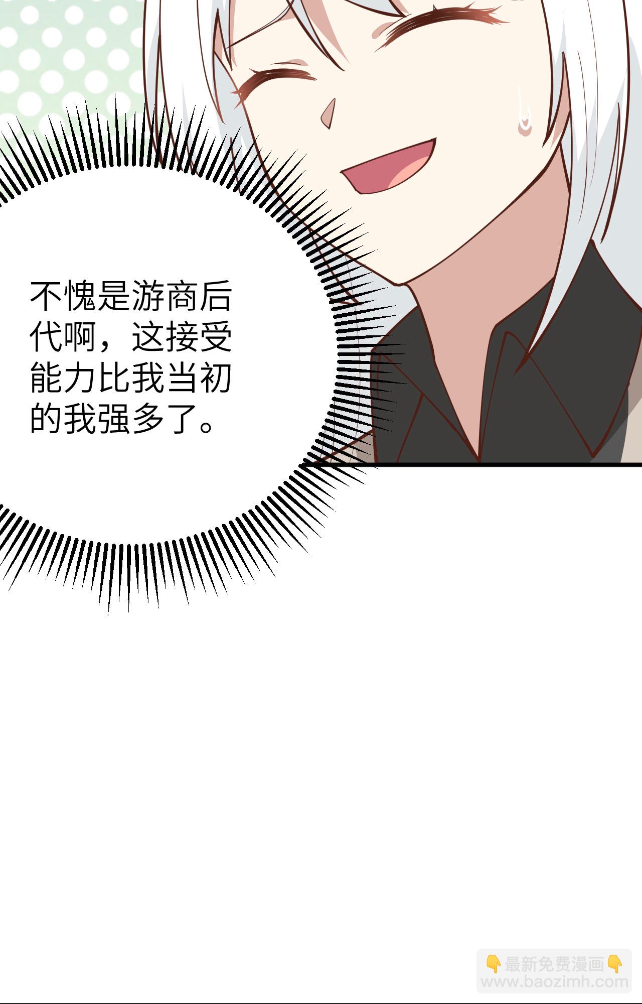 第289话14