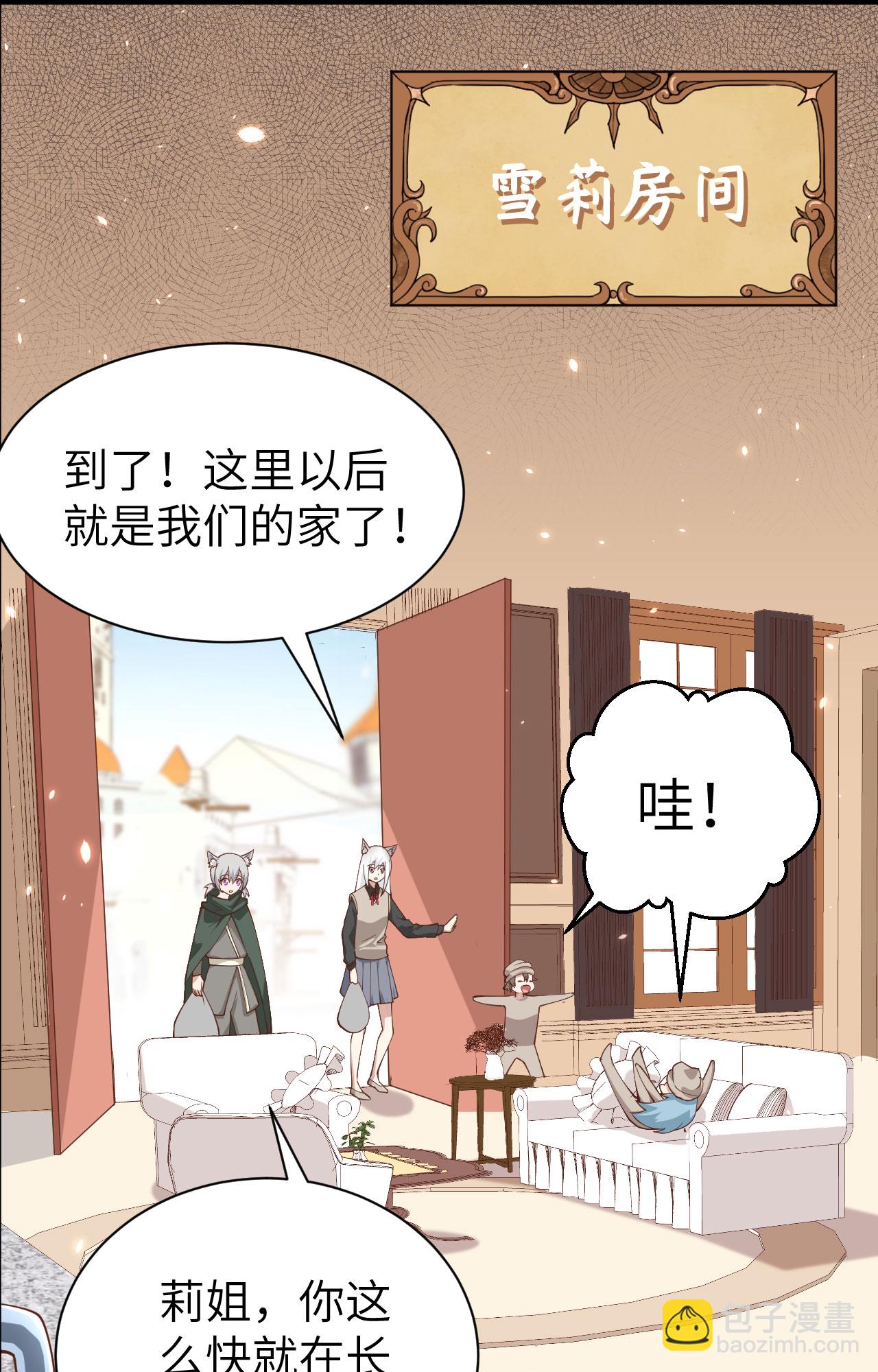 第289话15