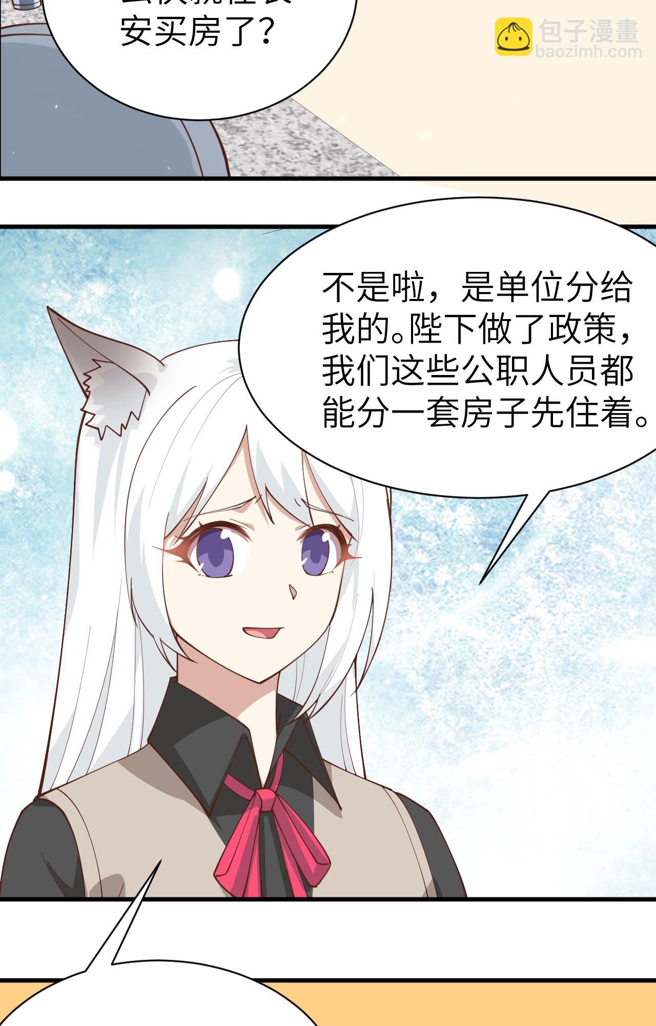 第289话16