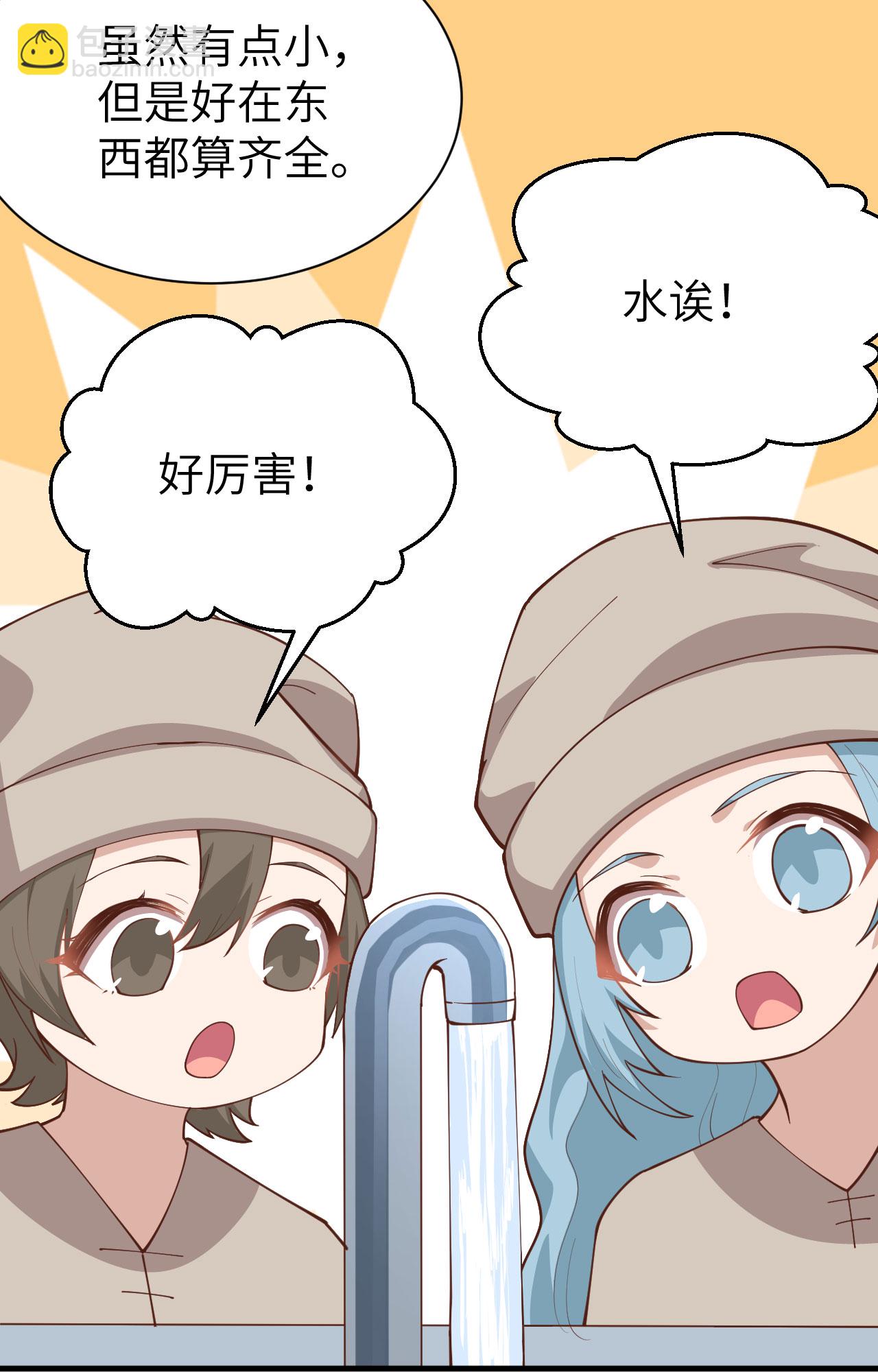 第289话17
