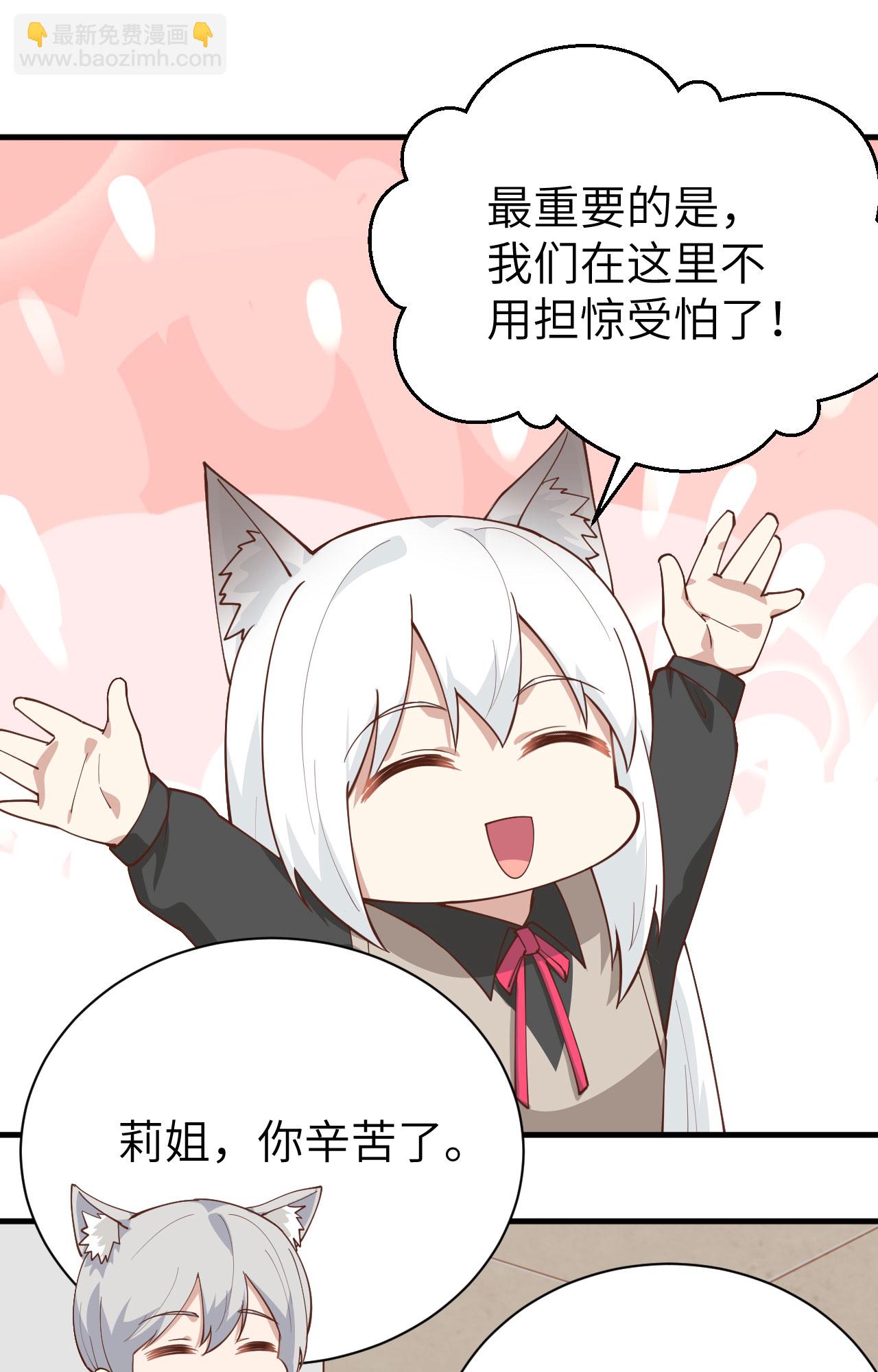 第289话18