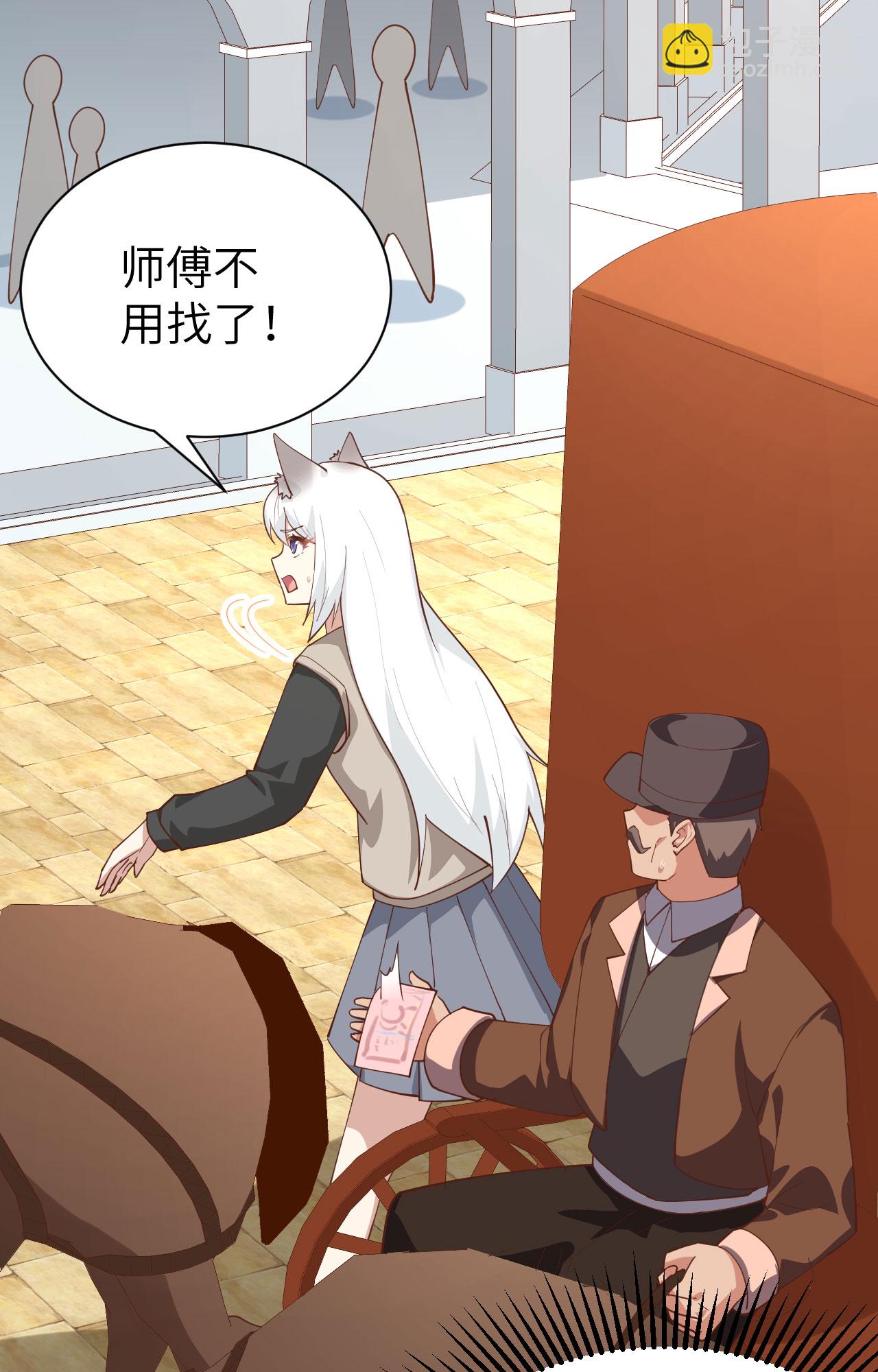 第289话2
