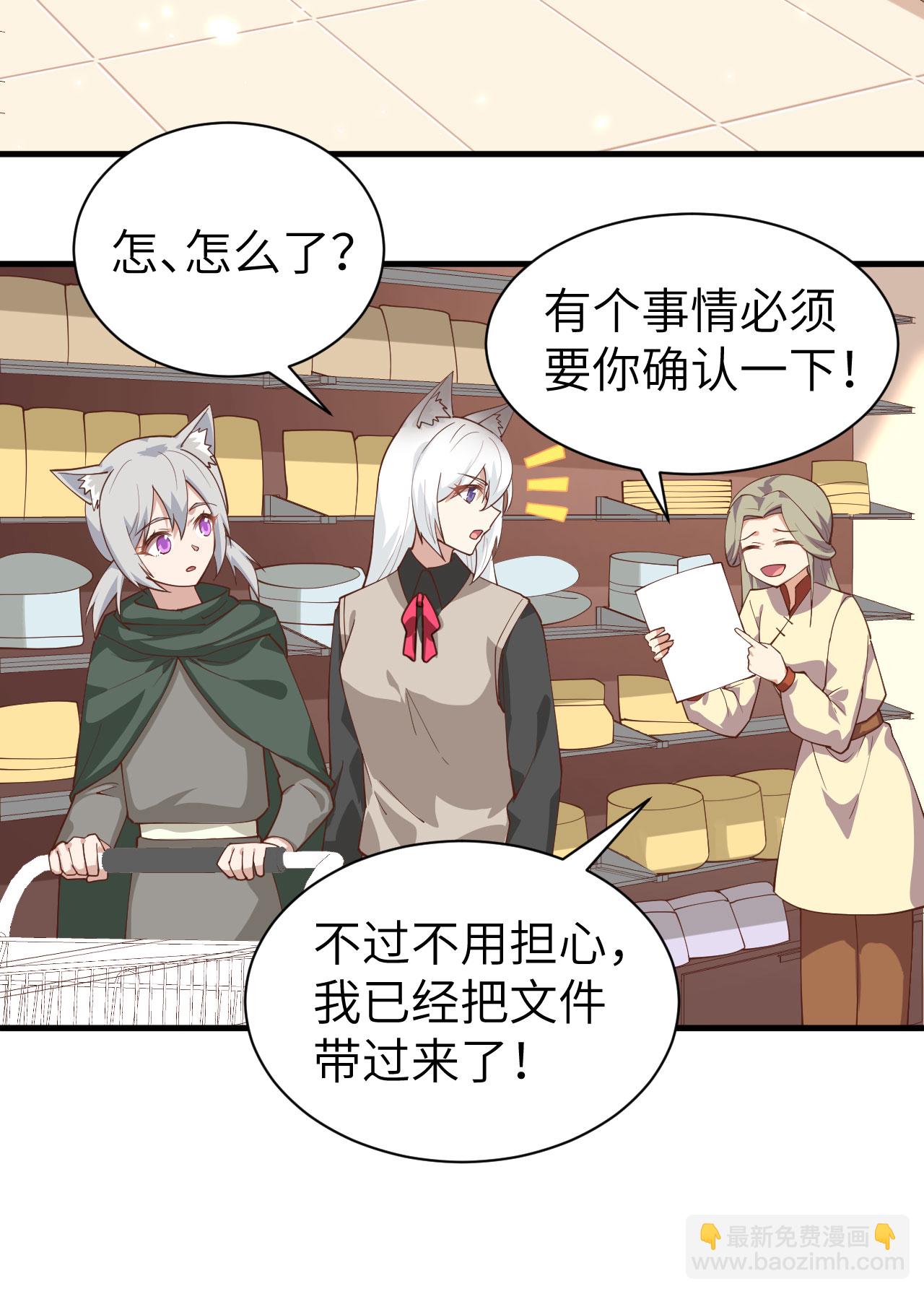 第289话21