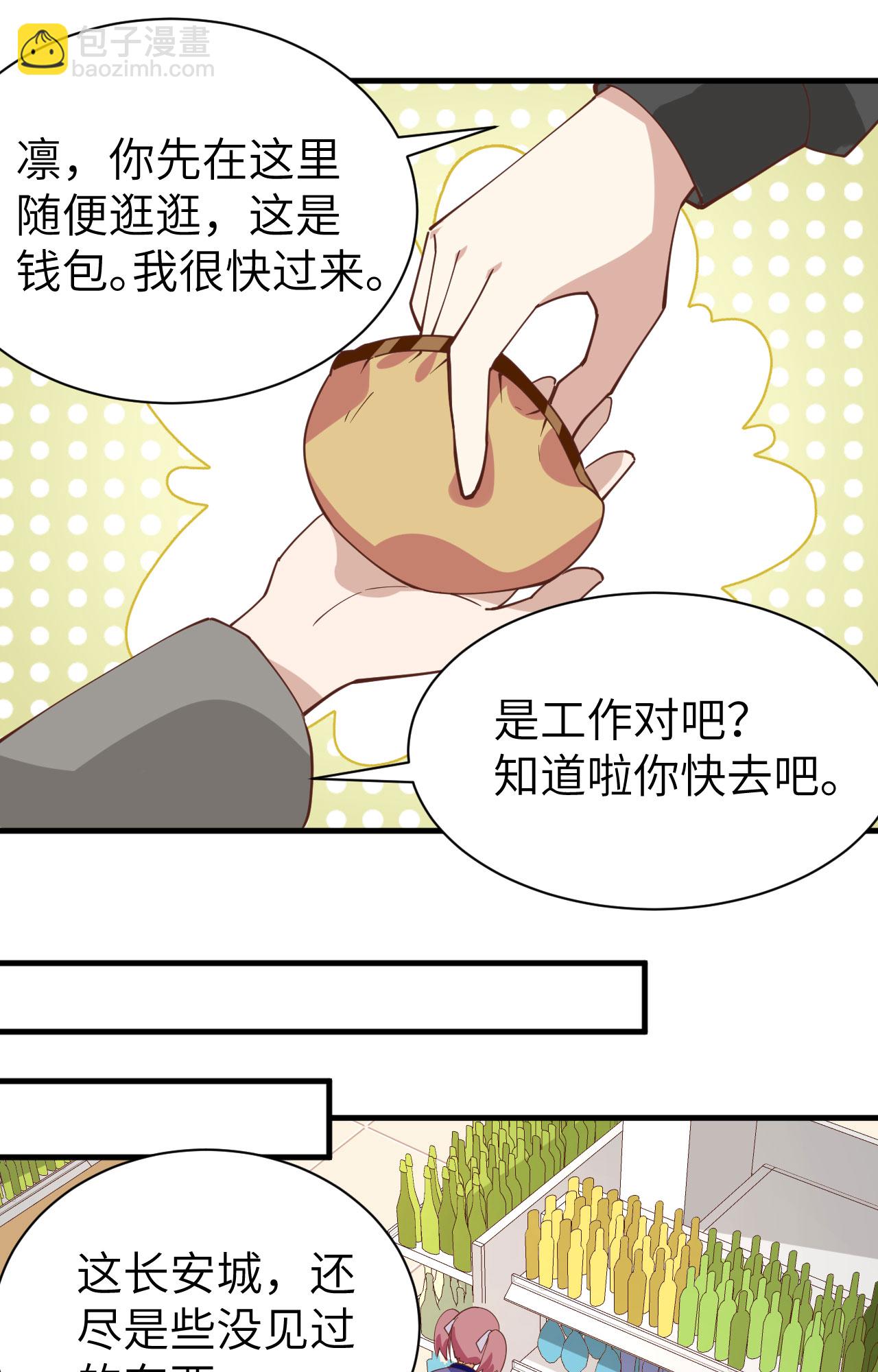 第289话22