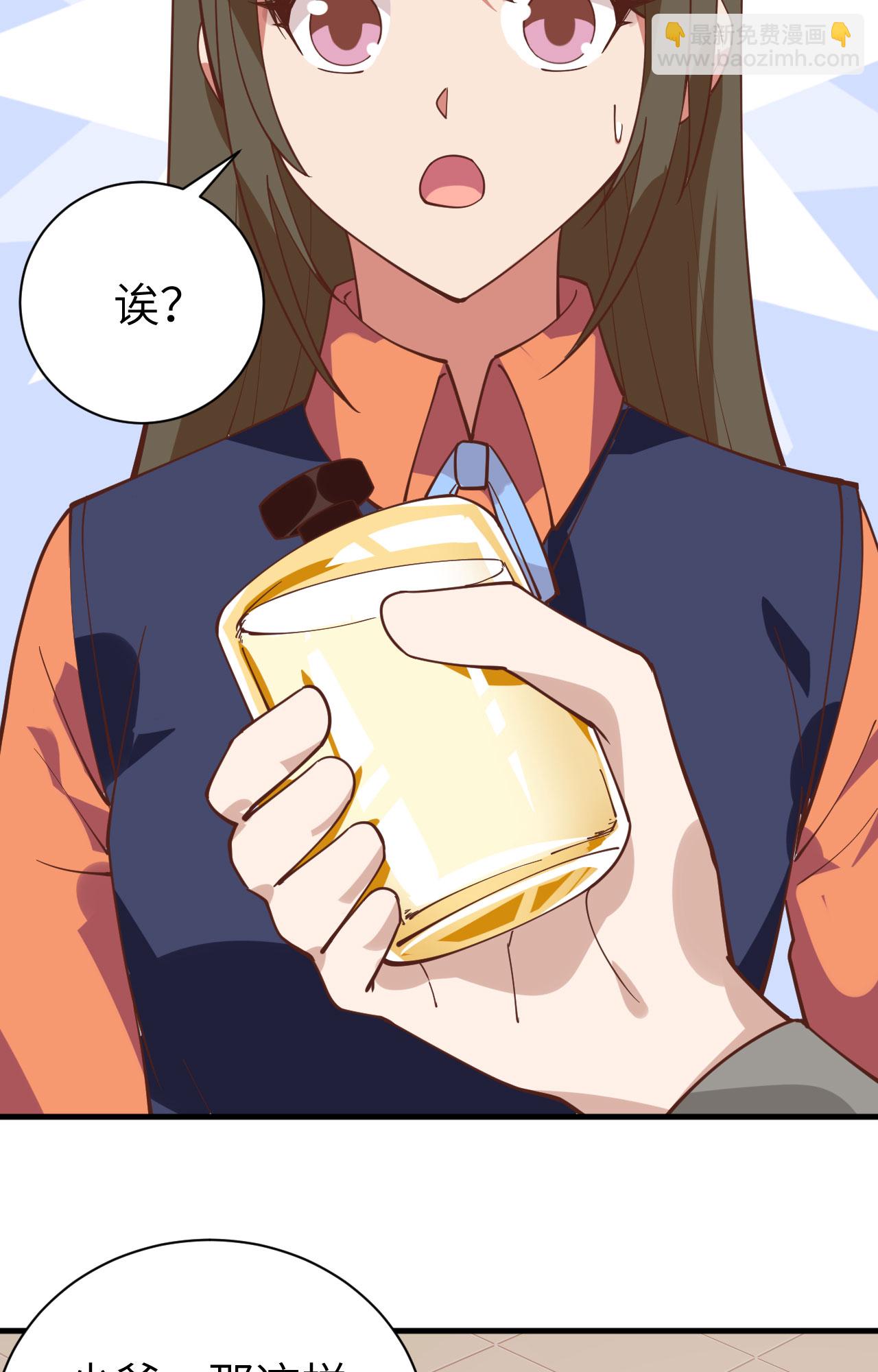 第289话26