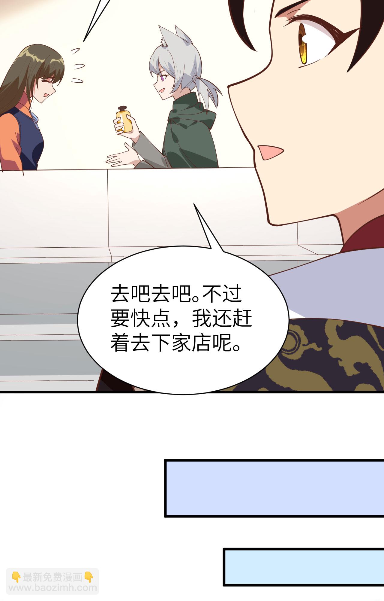 第289话28