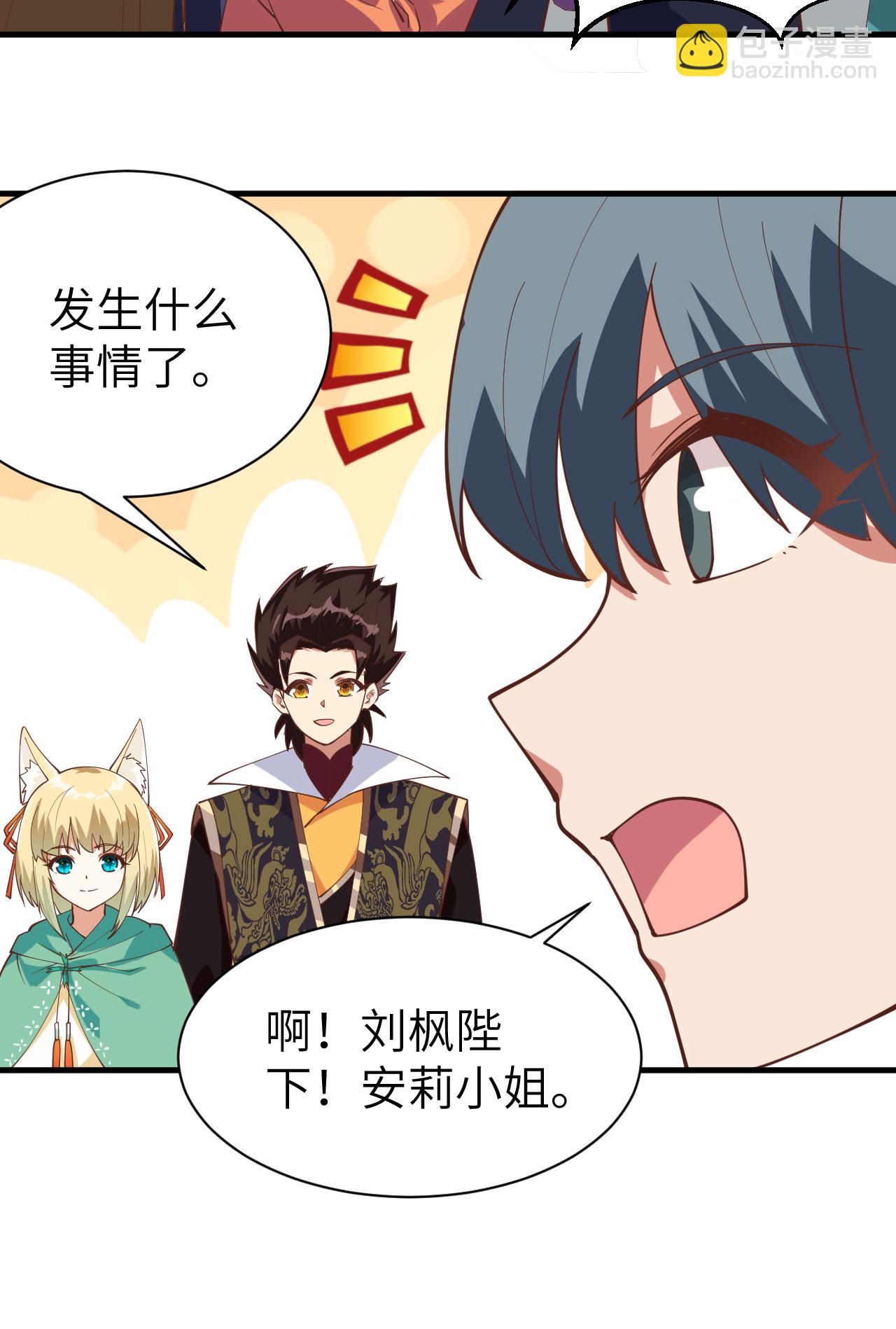 第289话30