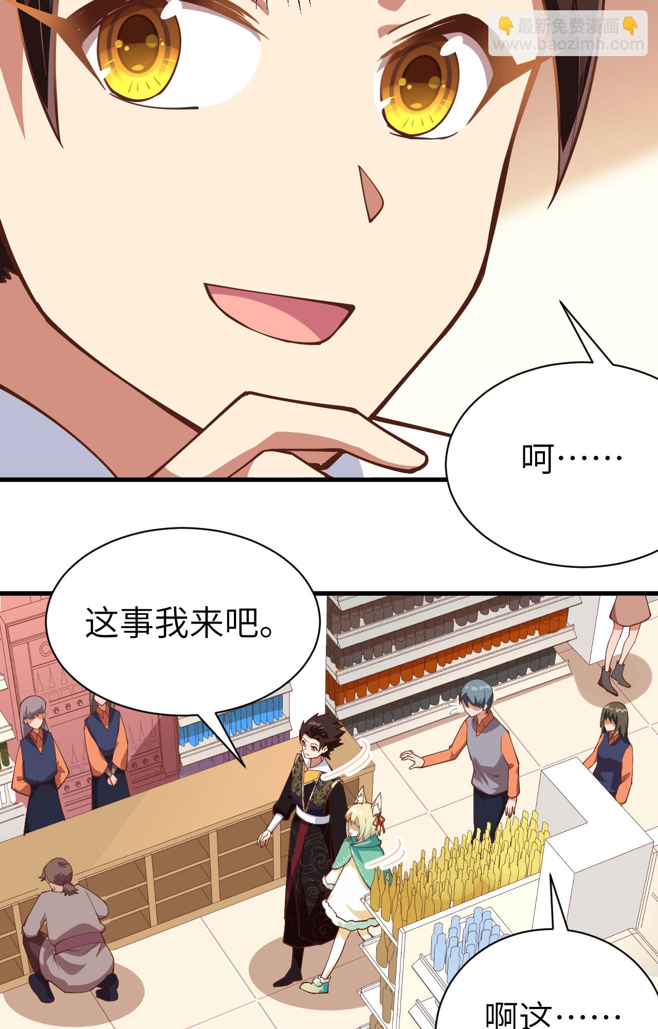 第289话32