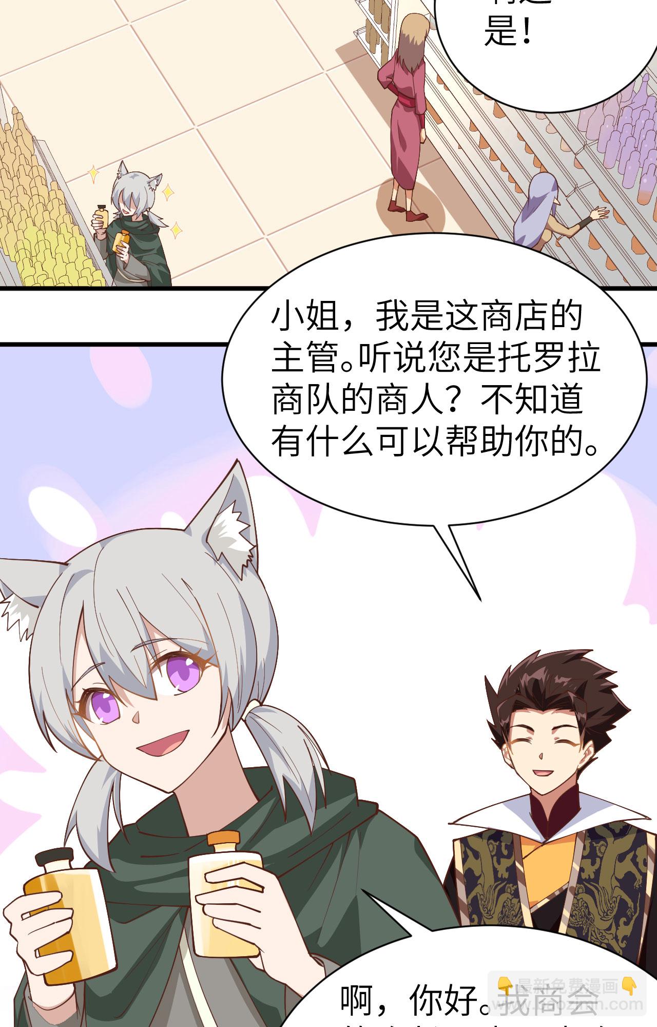 第289话33