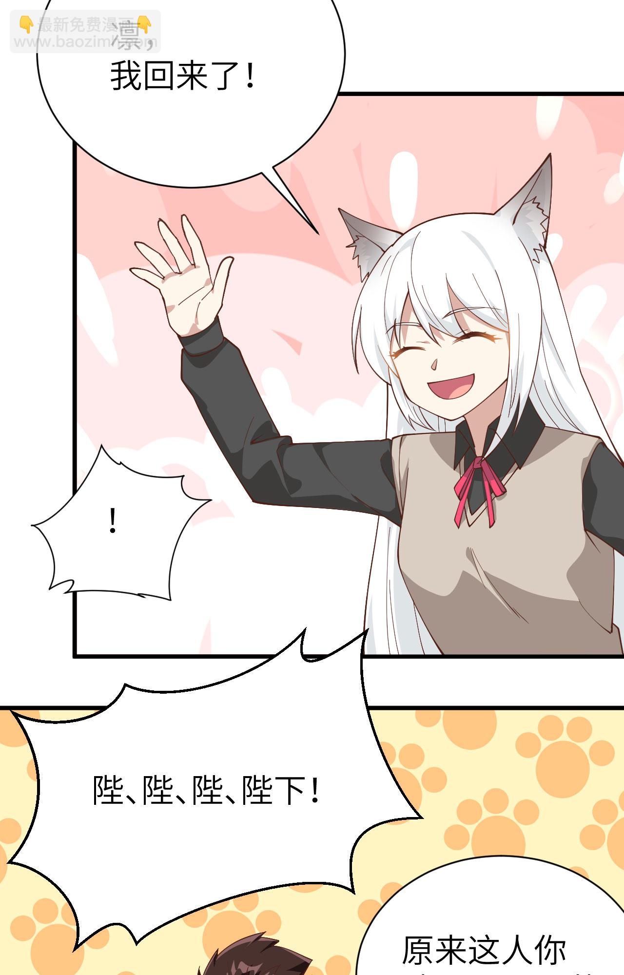 第289话38