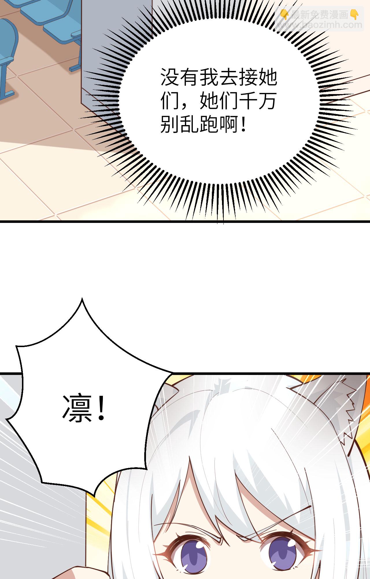 第289话4