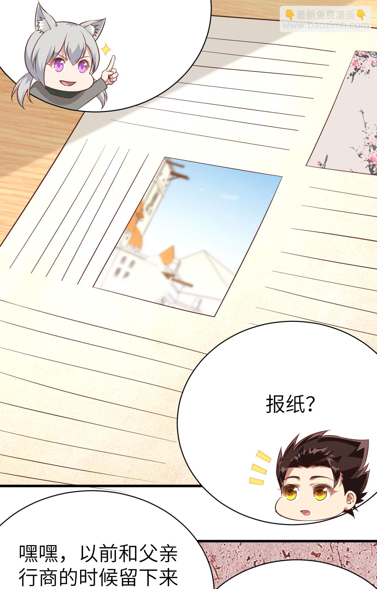 第289话41