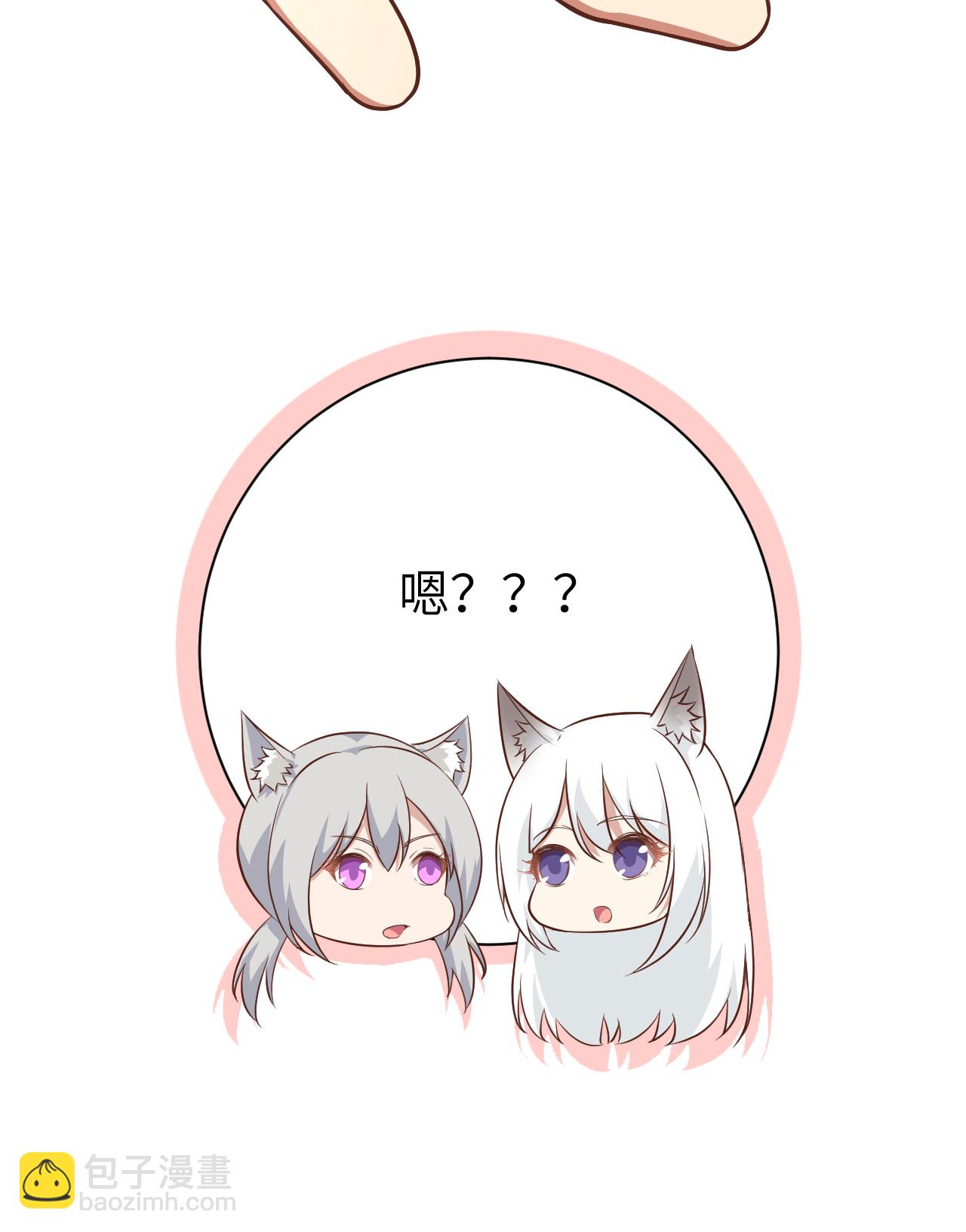 第289话45
