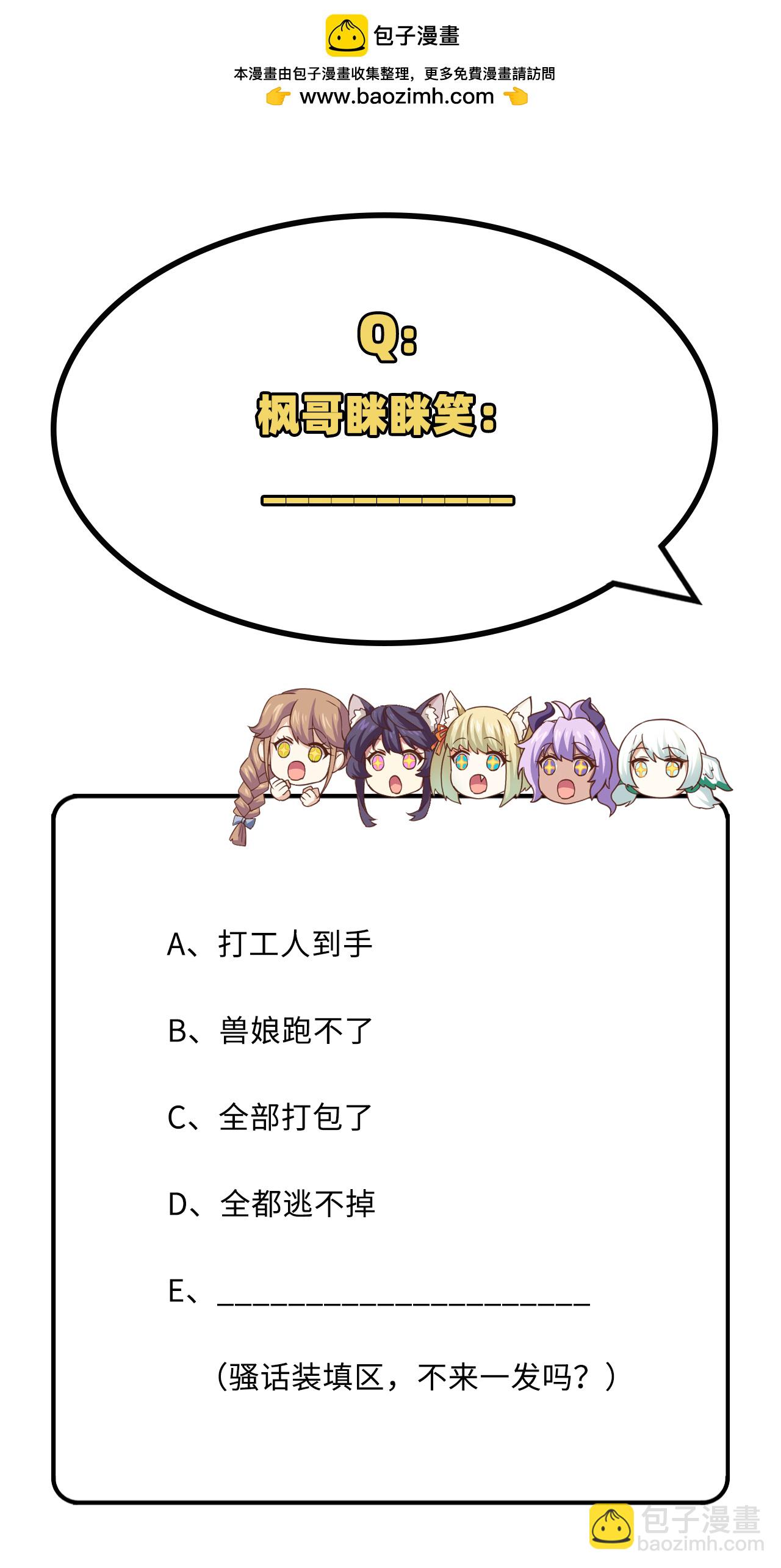 第289话46