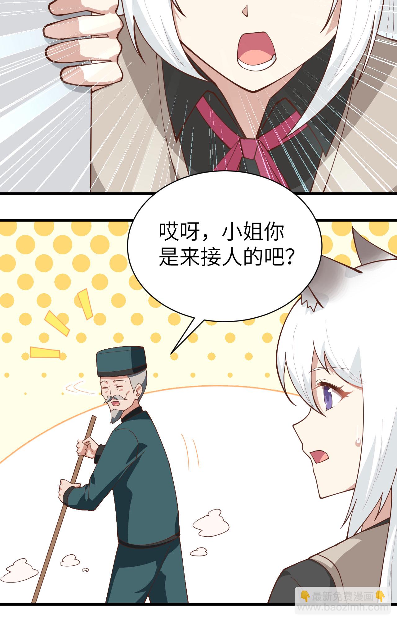 第289话5