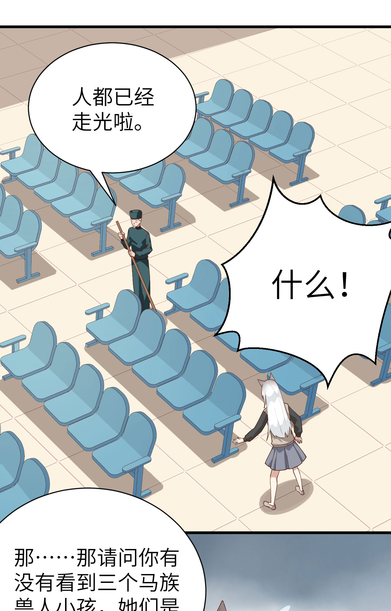 第289话6