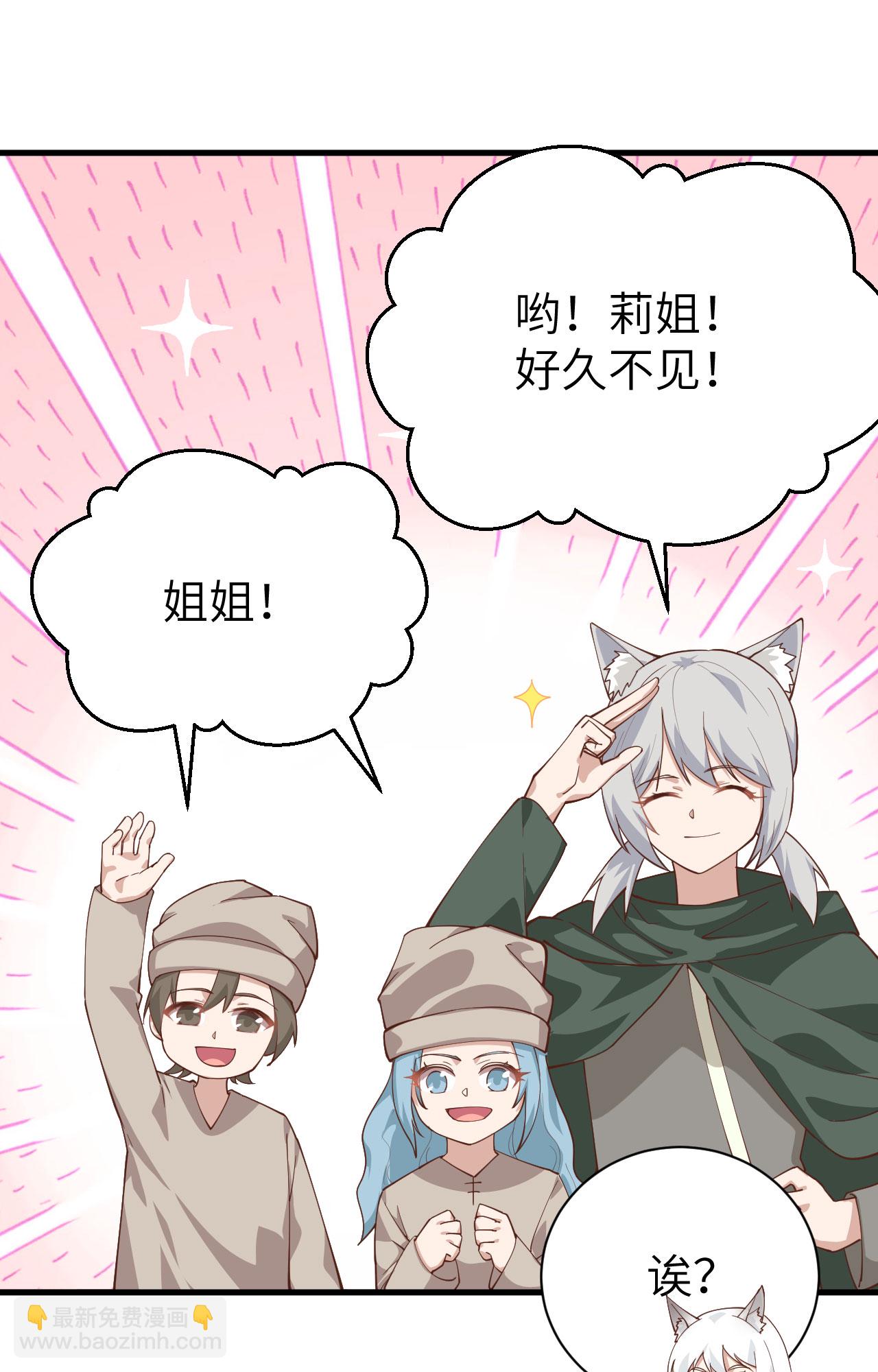 第289话8