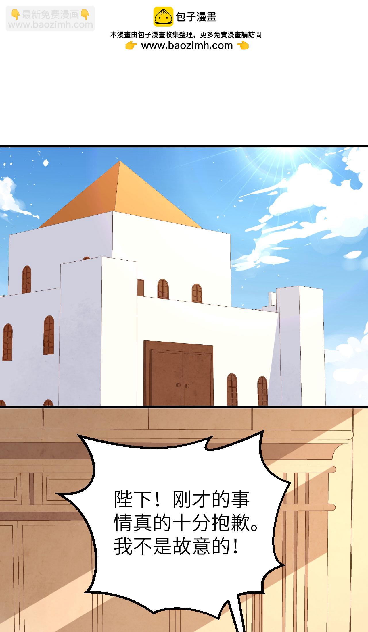 第290话1