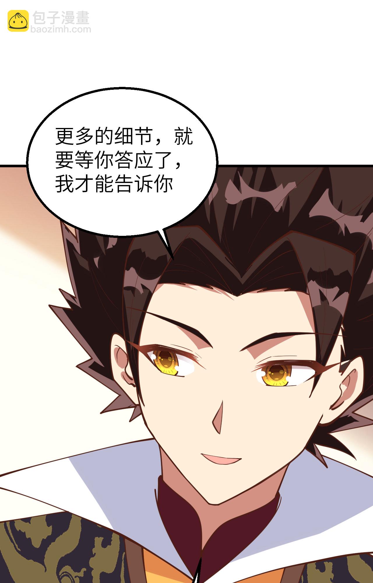 第290话11