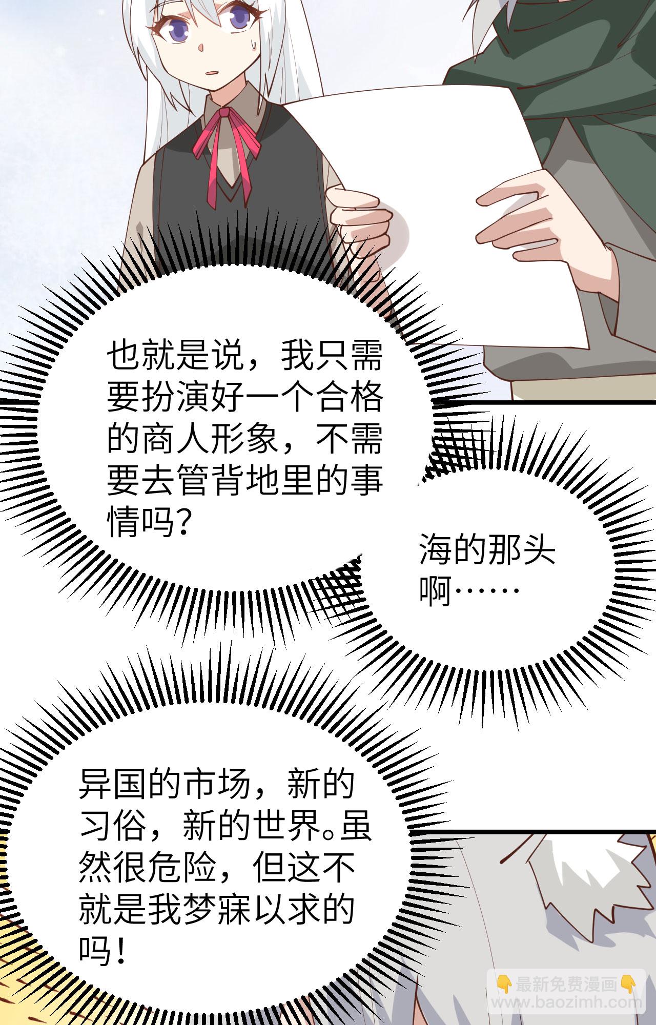 第290话13