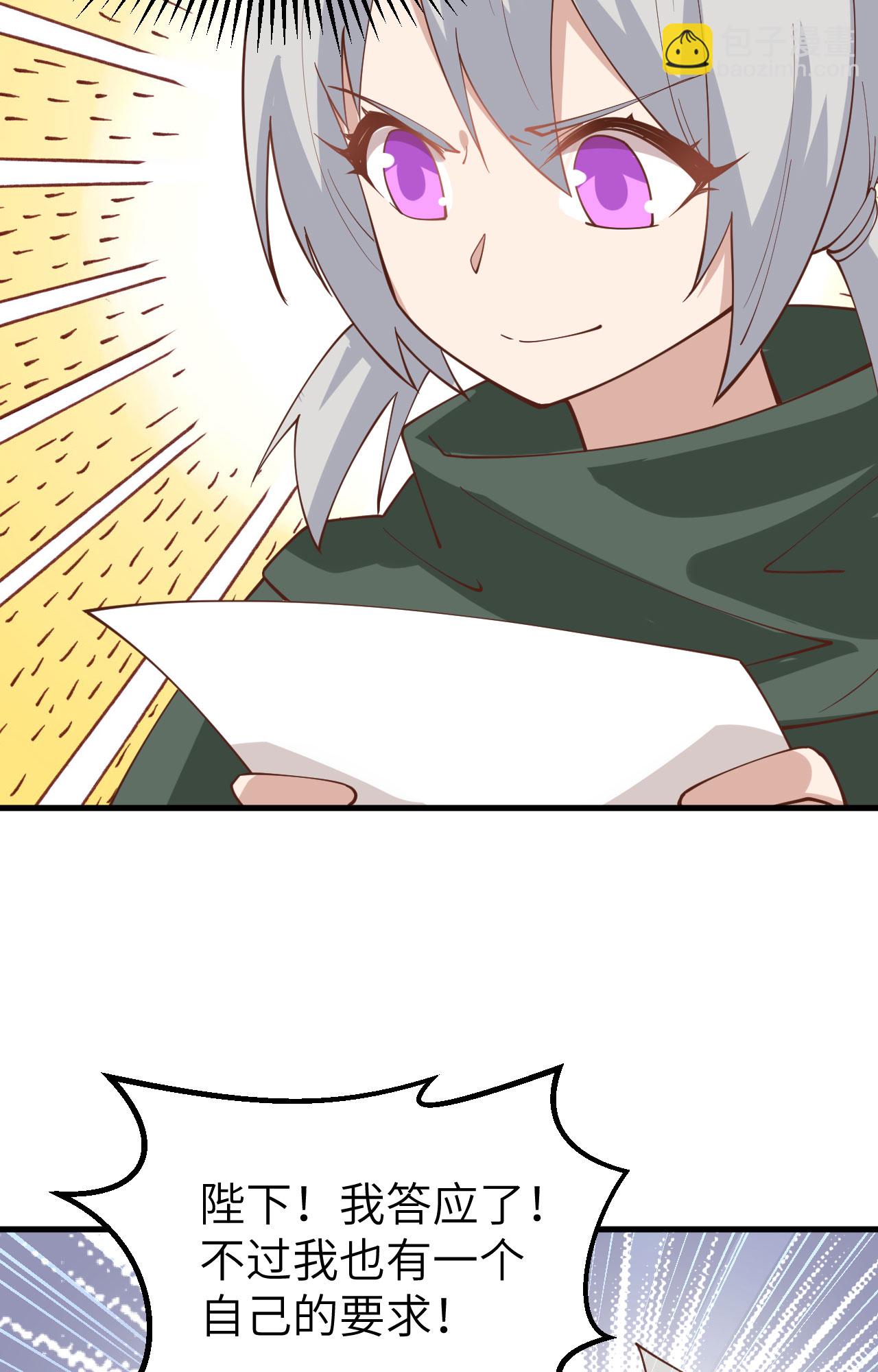 第290话14