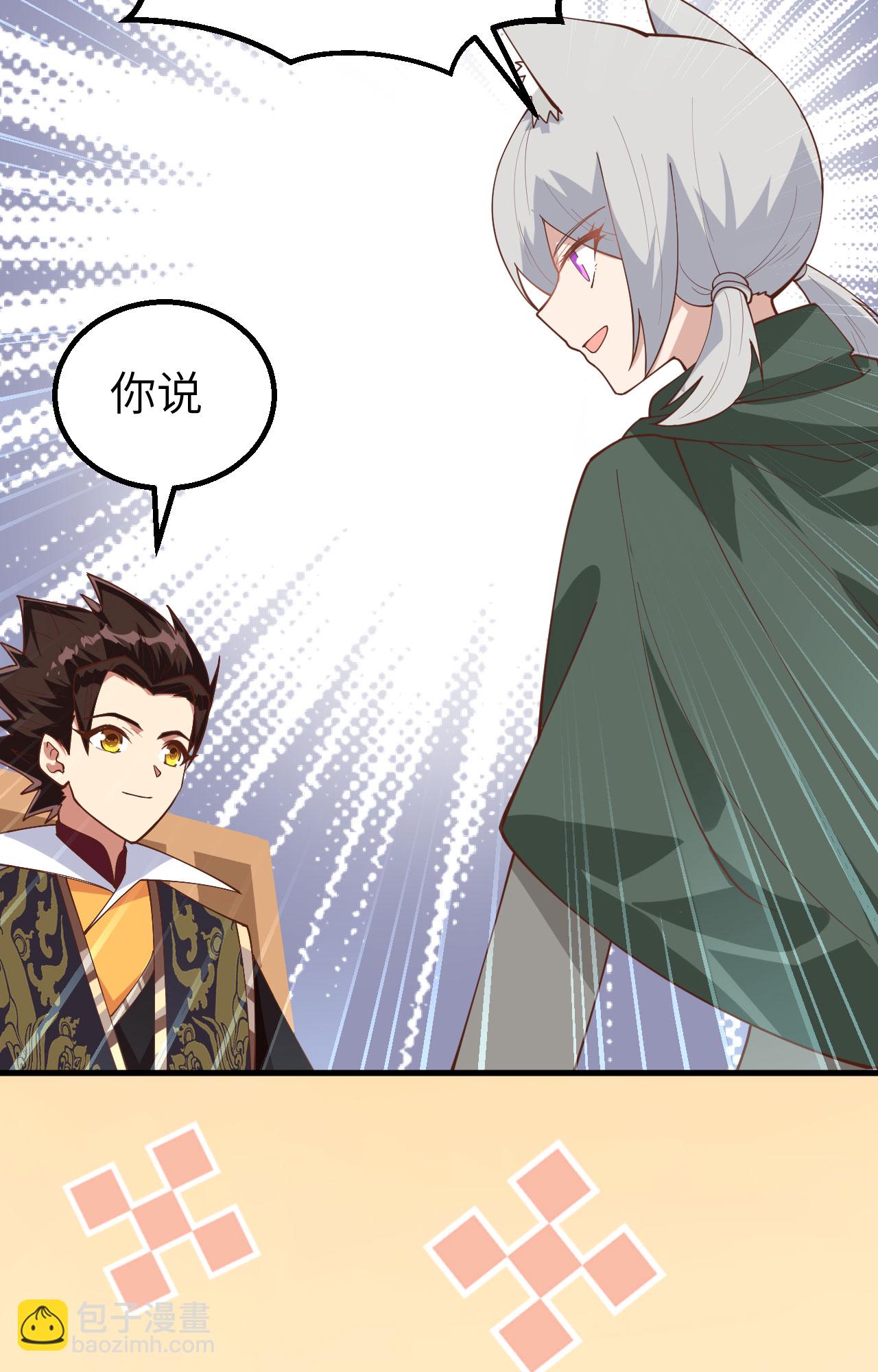 第290话15