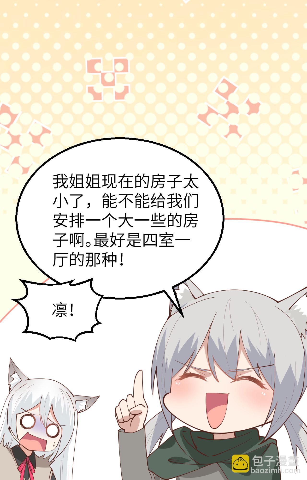 第290话16