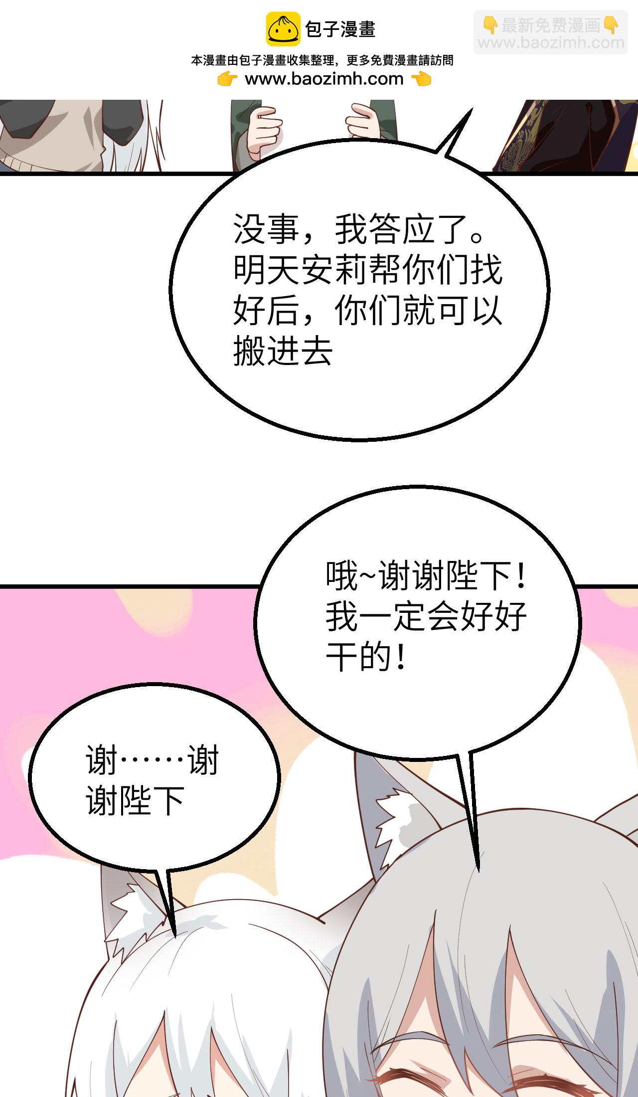 第290话18