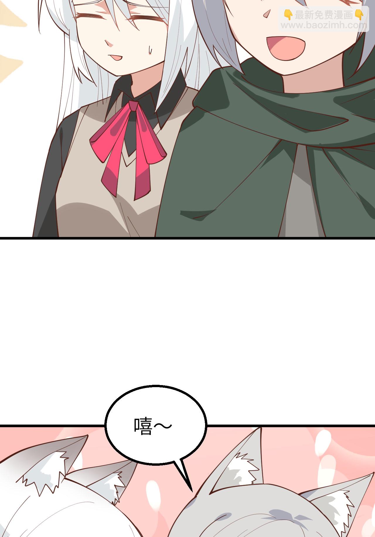 第290话19