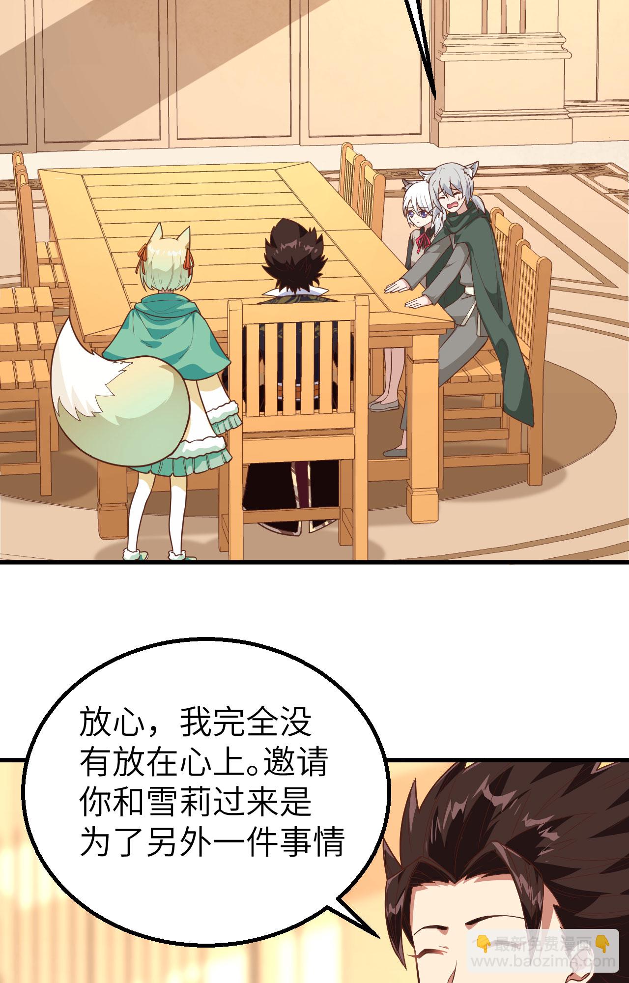 第290话2