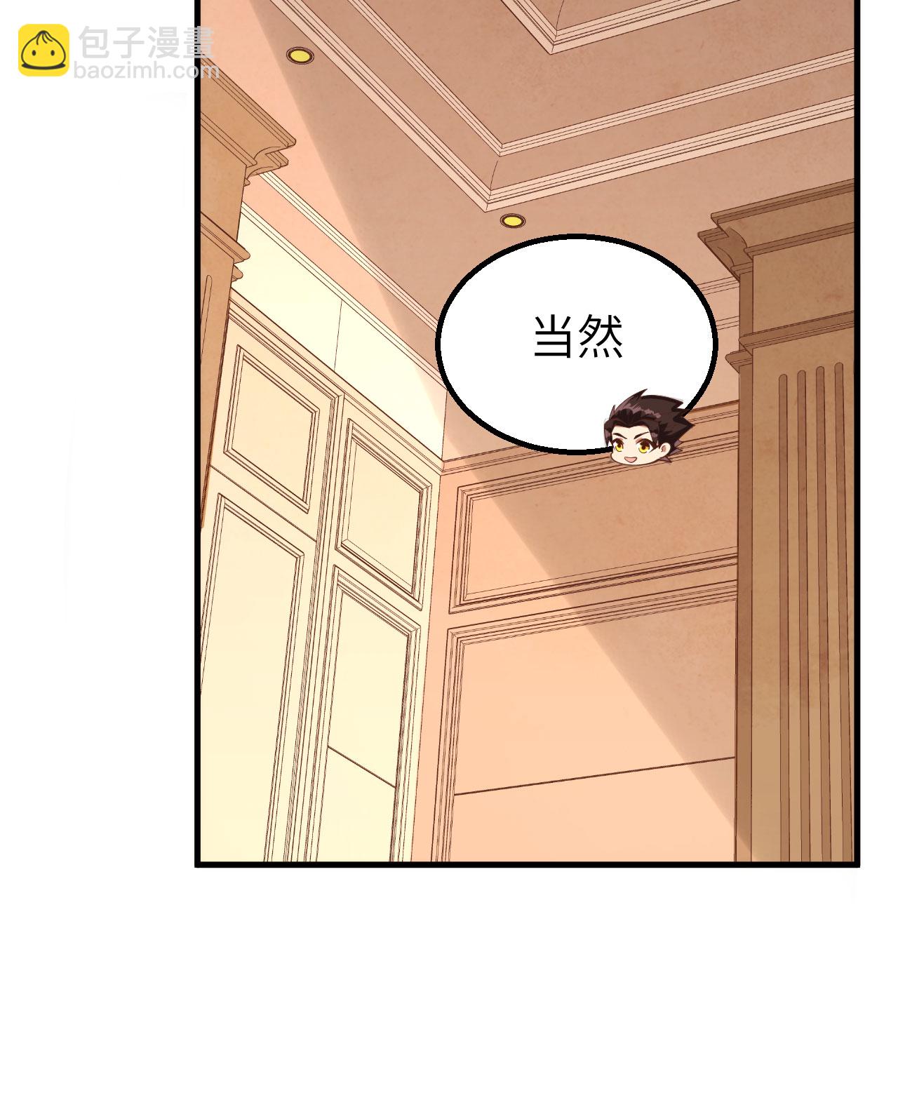第290话22