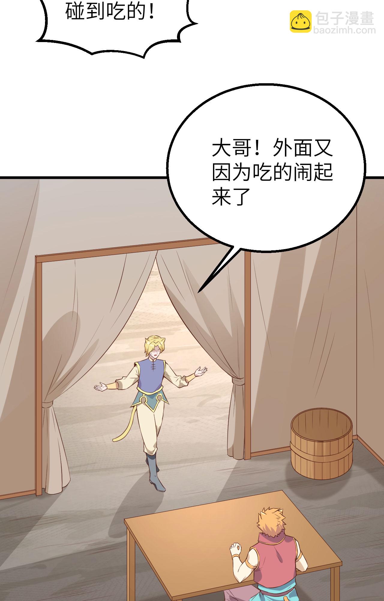 第290话26