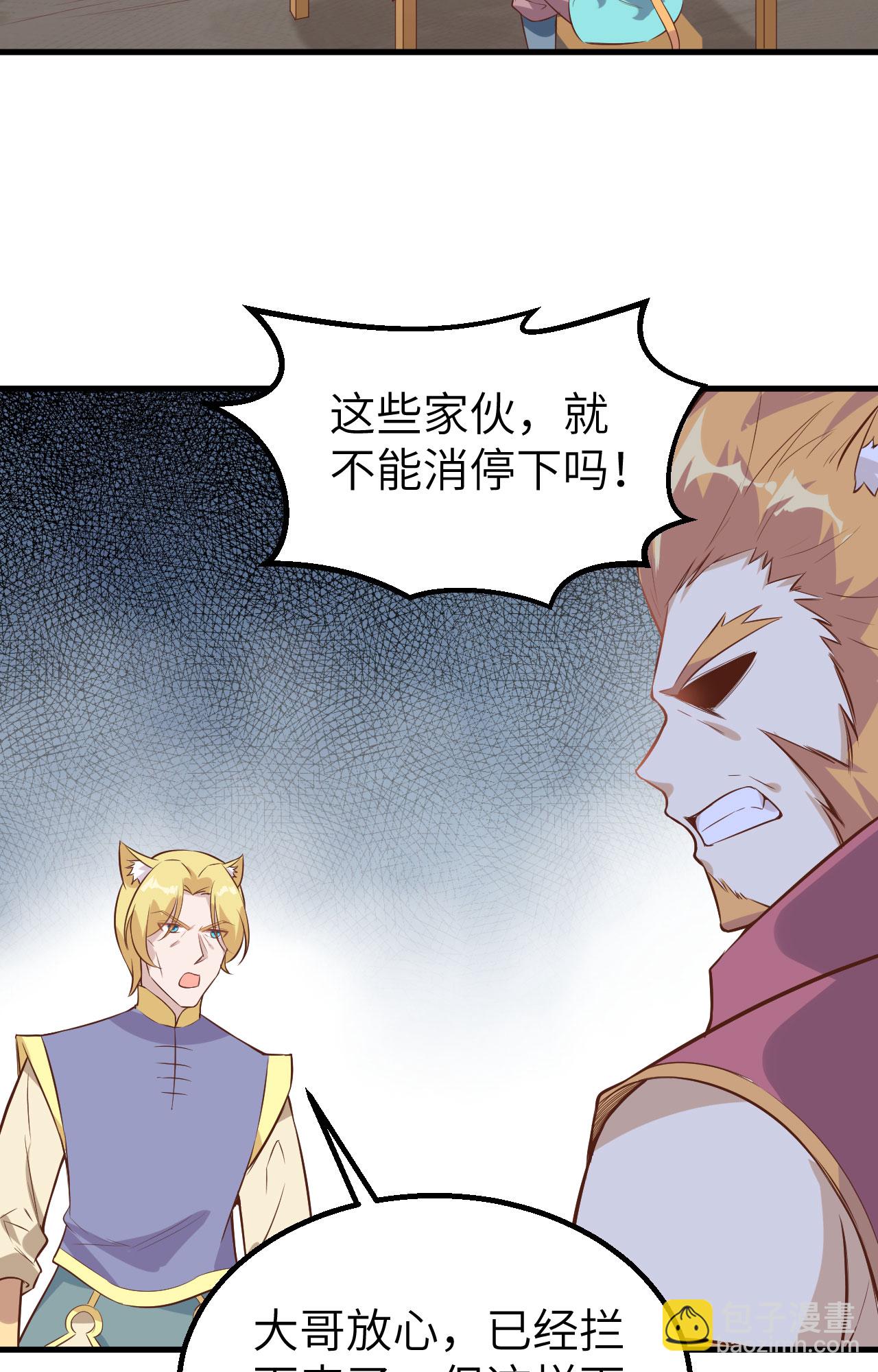 第290话27