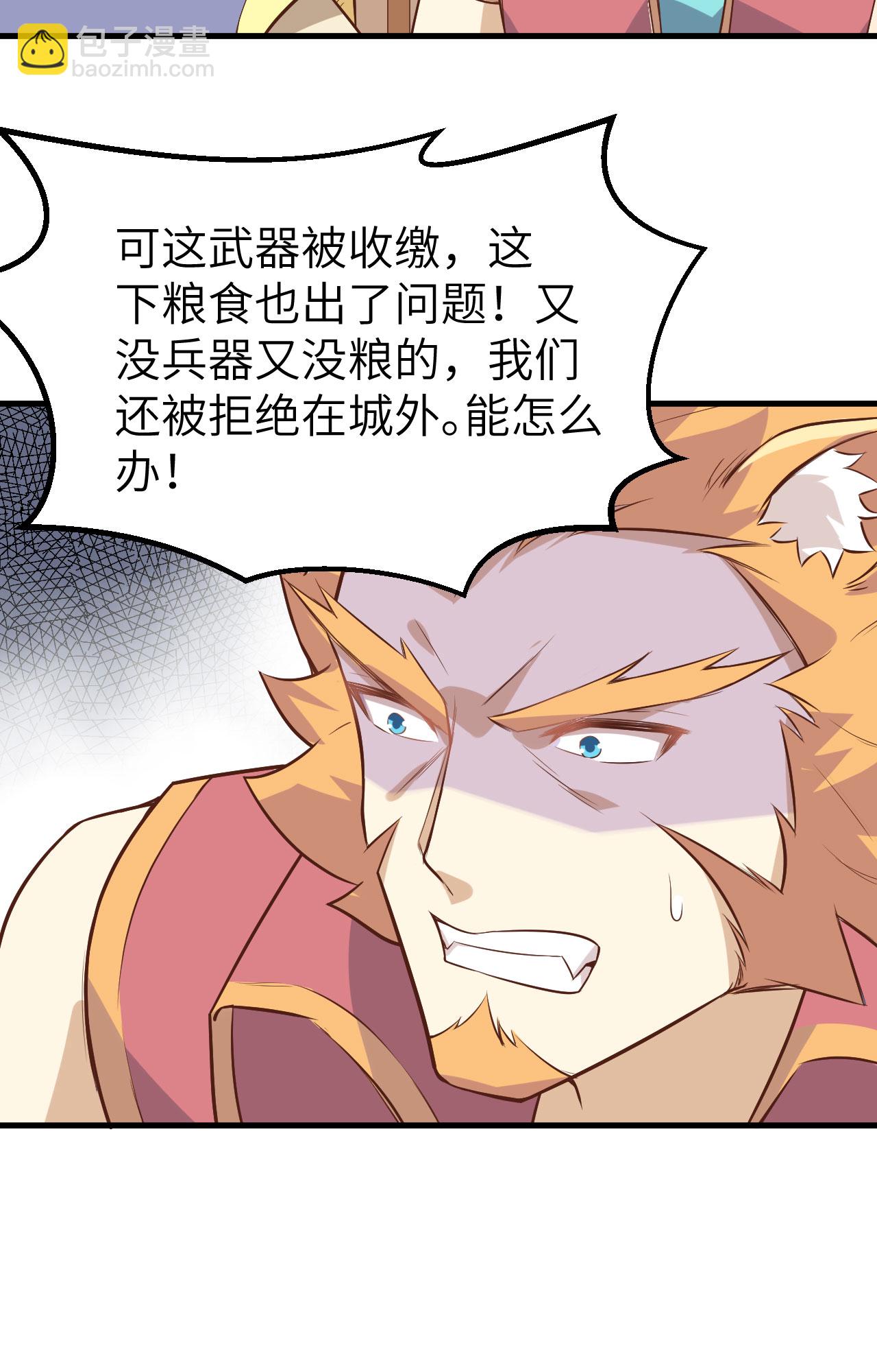 第290话29