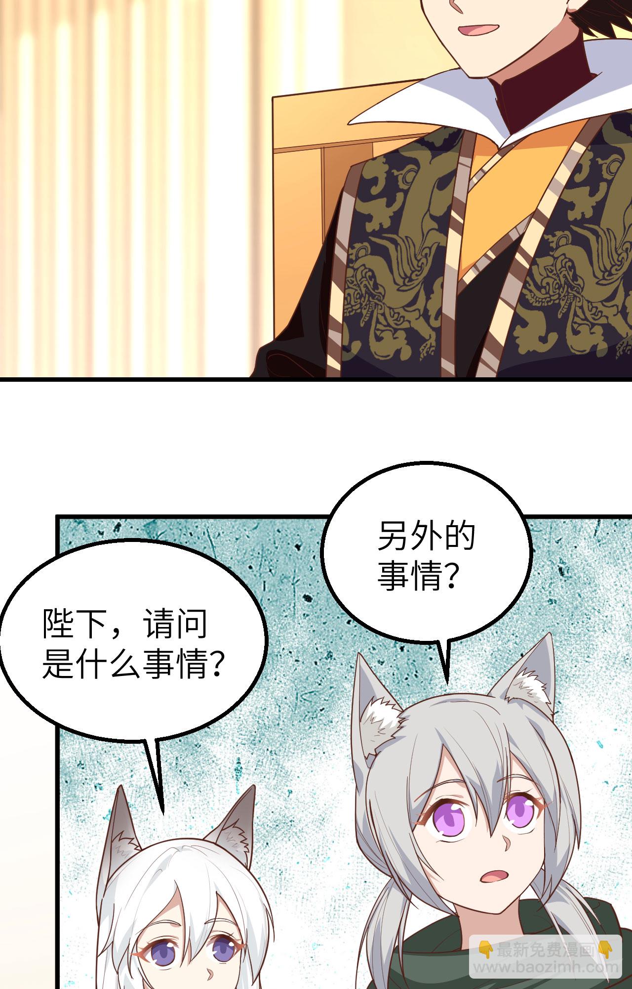 第290话3