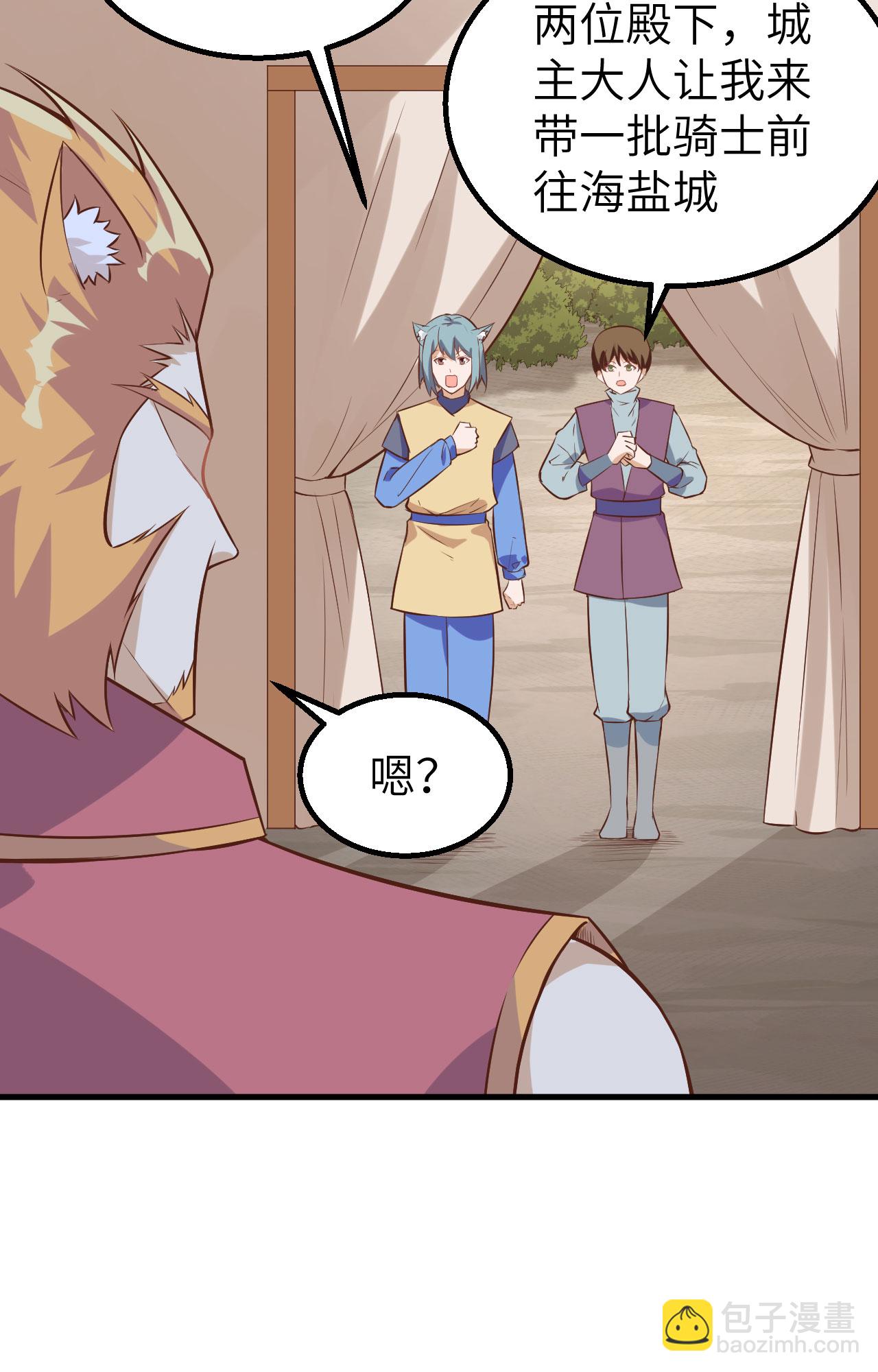 第290话32
