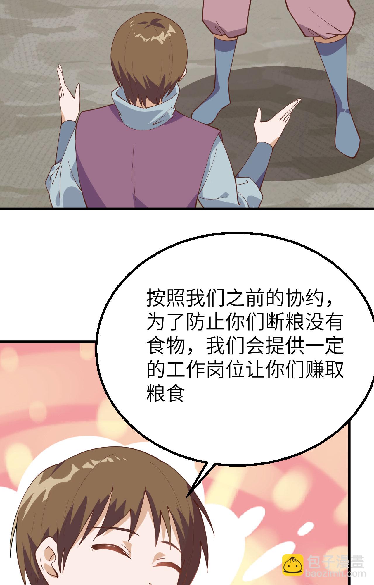 第290话34