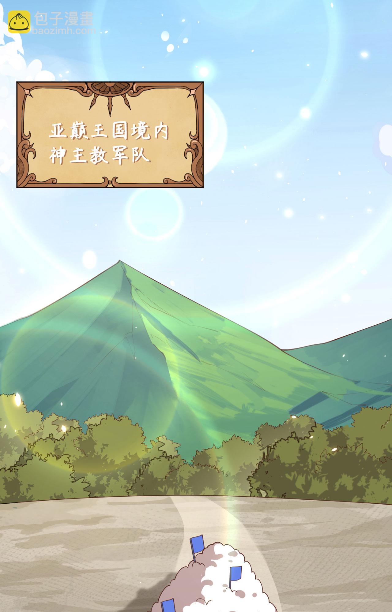 第290话39
