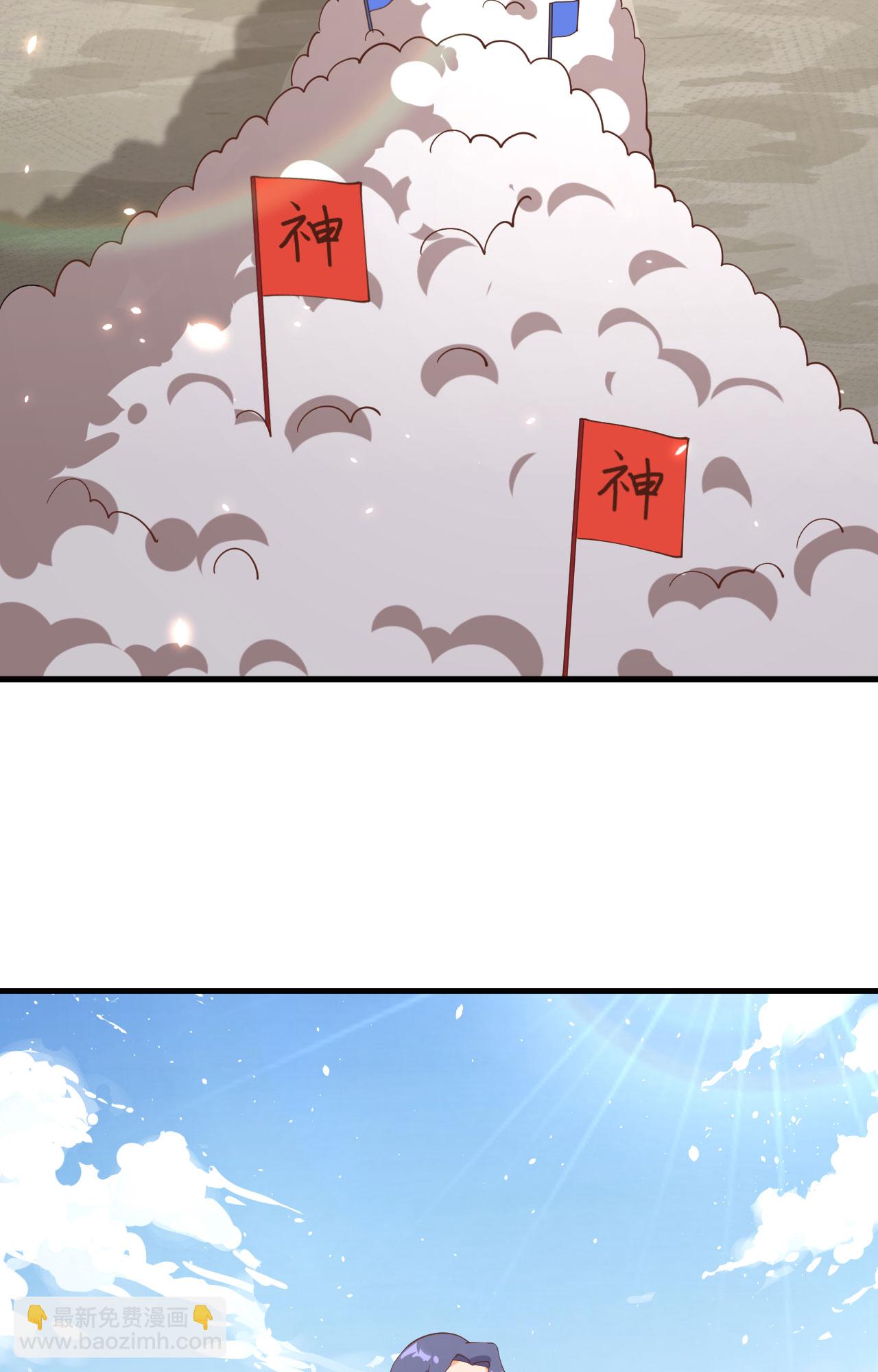 第290话40